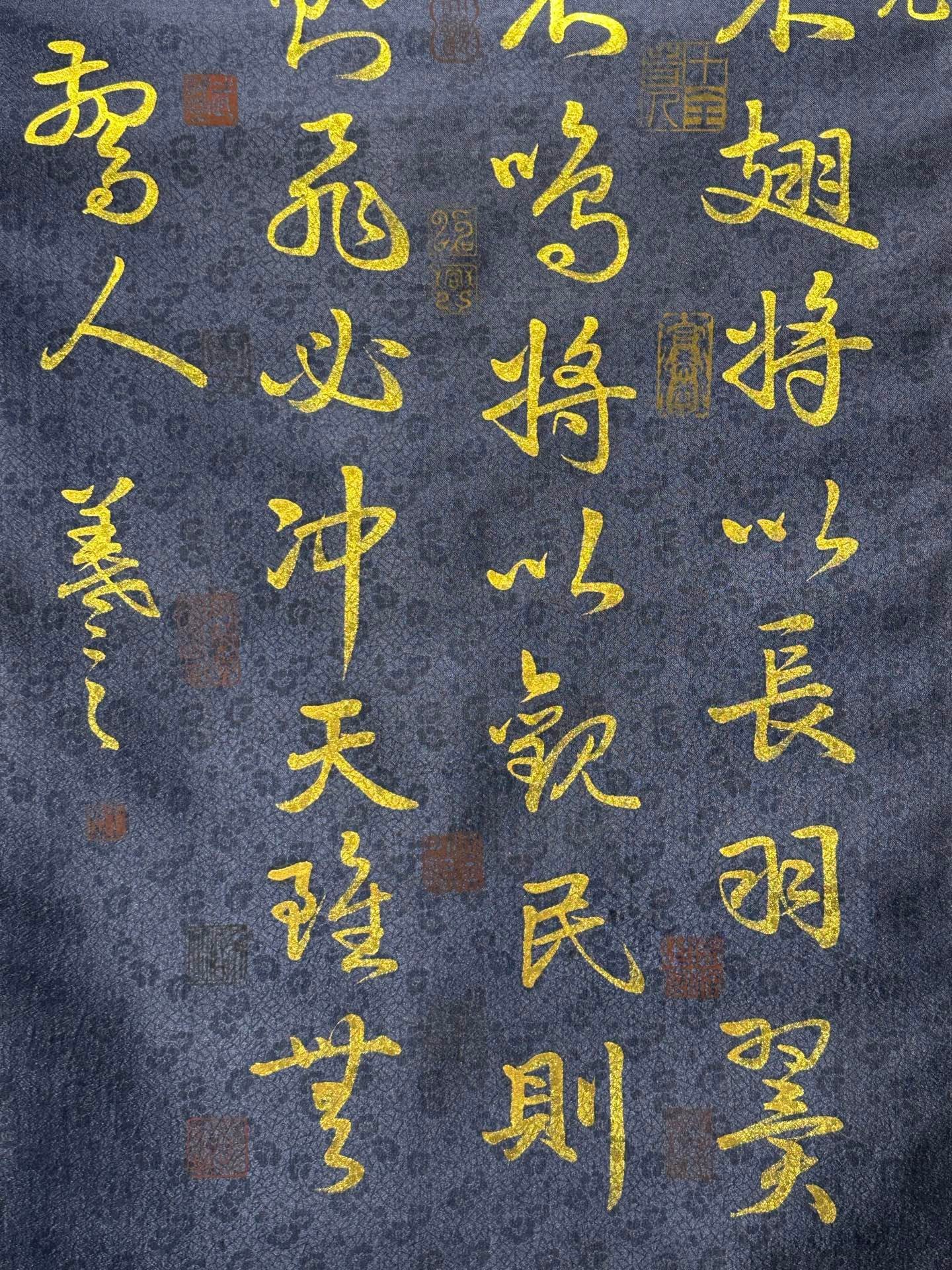 Chinese scroll painting Wang Xizhi