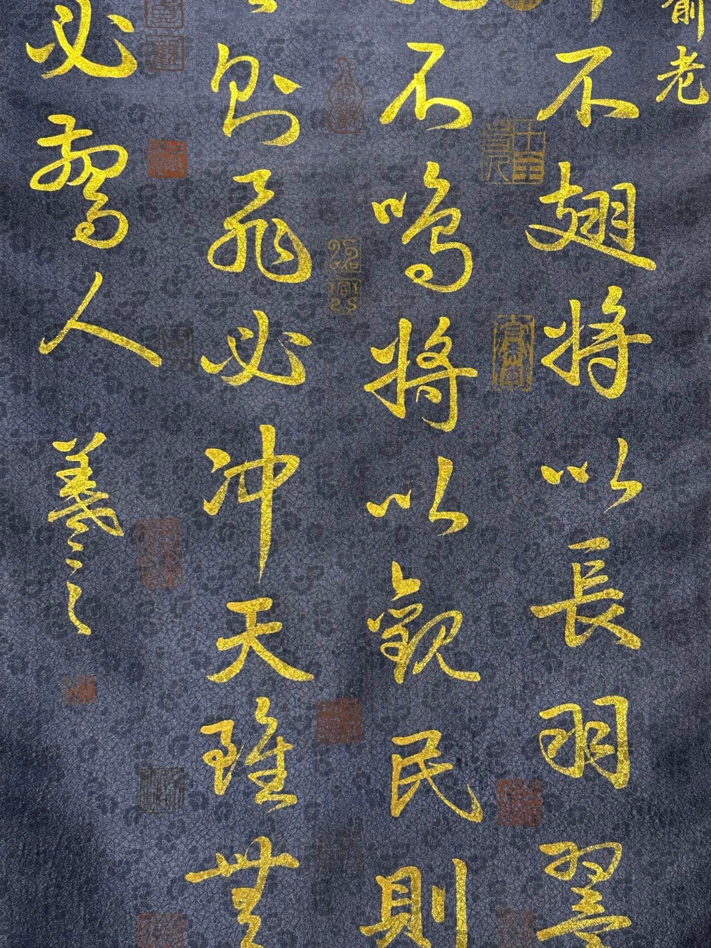 Chinese scroll painting Wang Xizhi