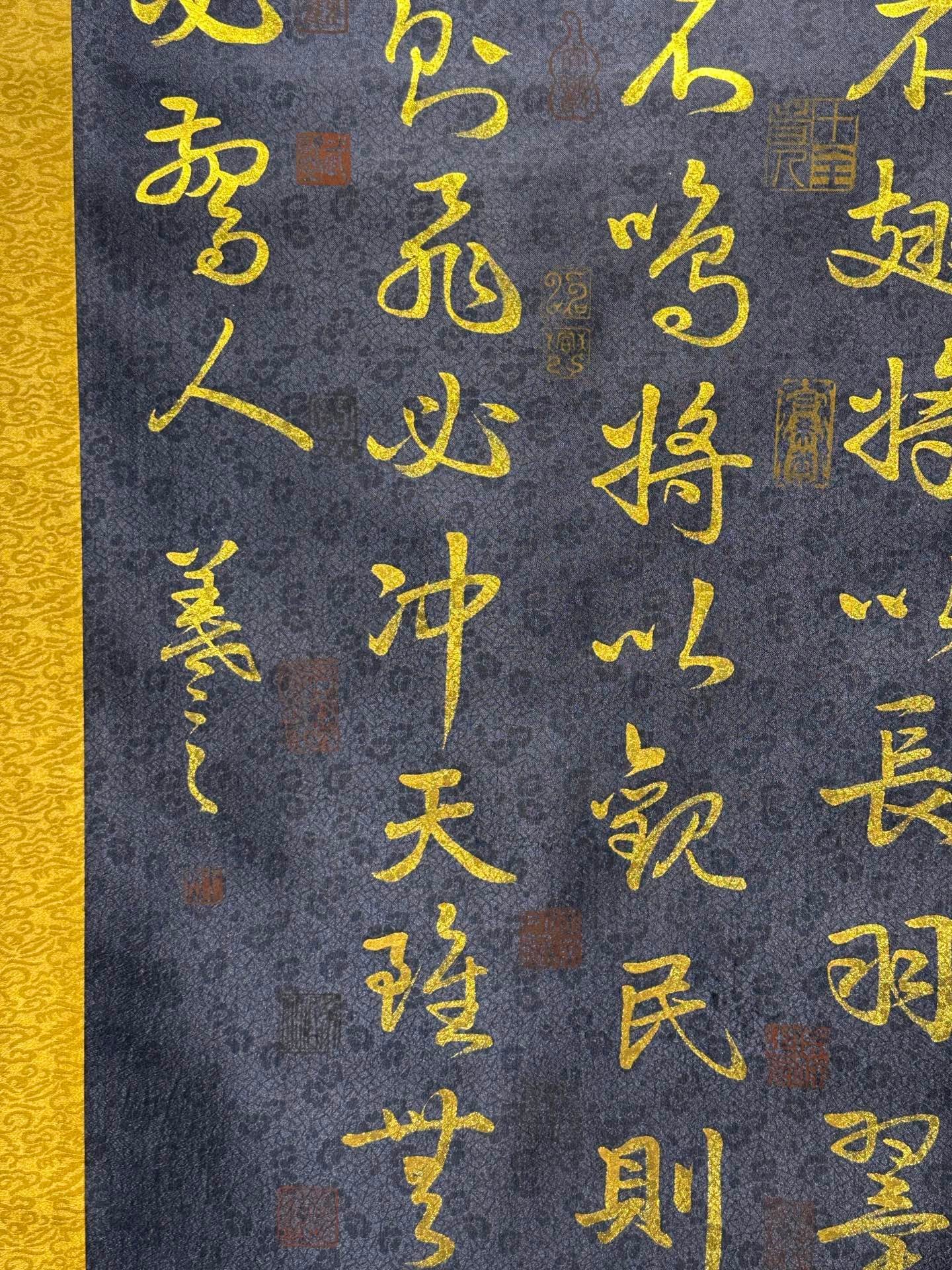 Chinese scroll painting Wang Xizhi