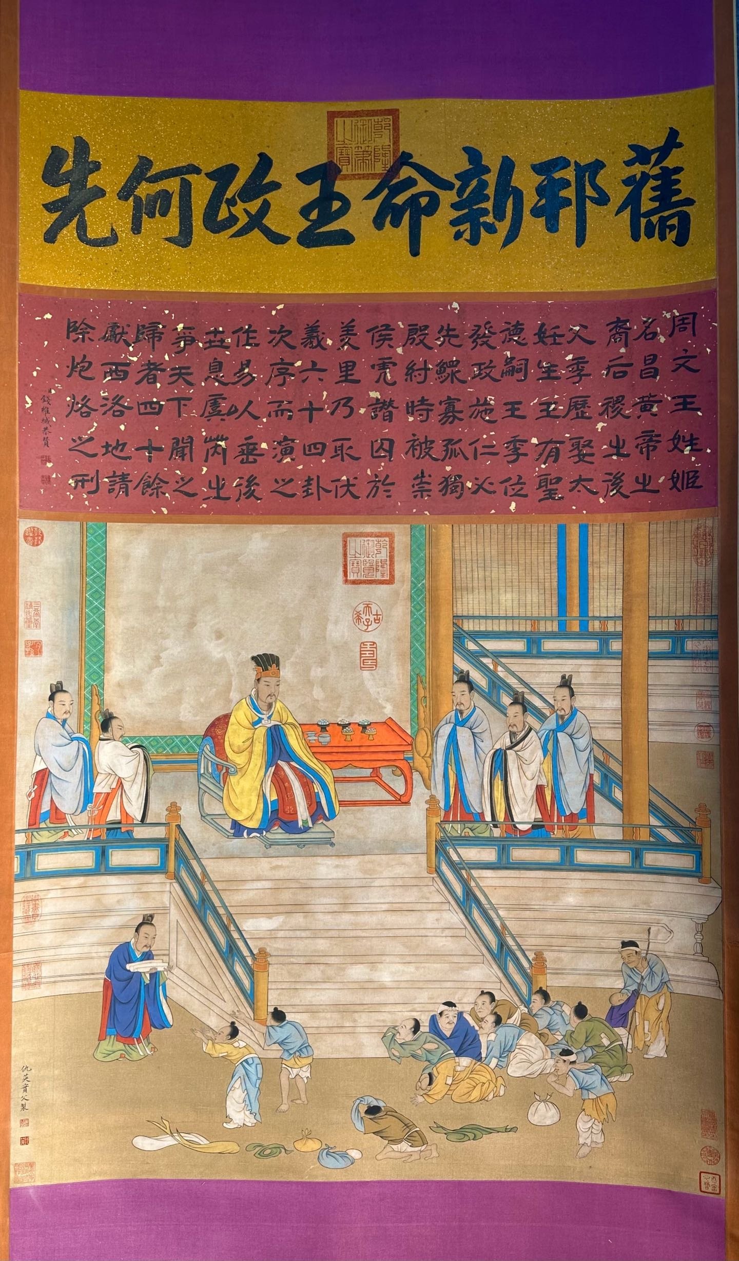 Chinese scroll painting Qiu Ying