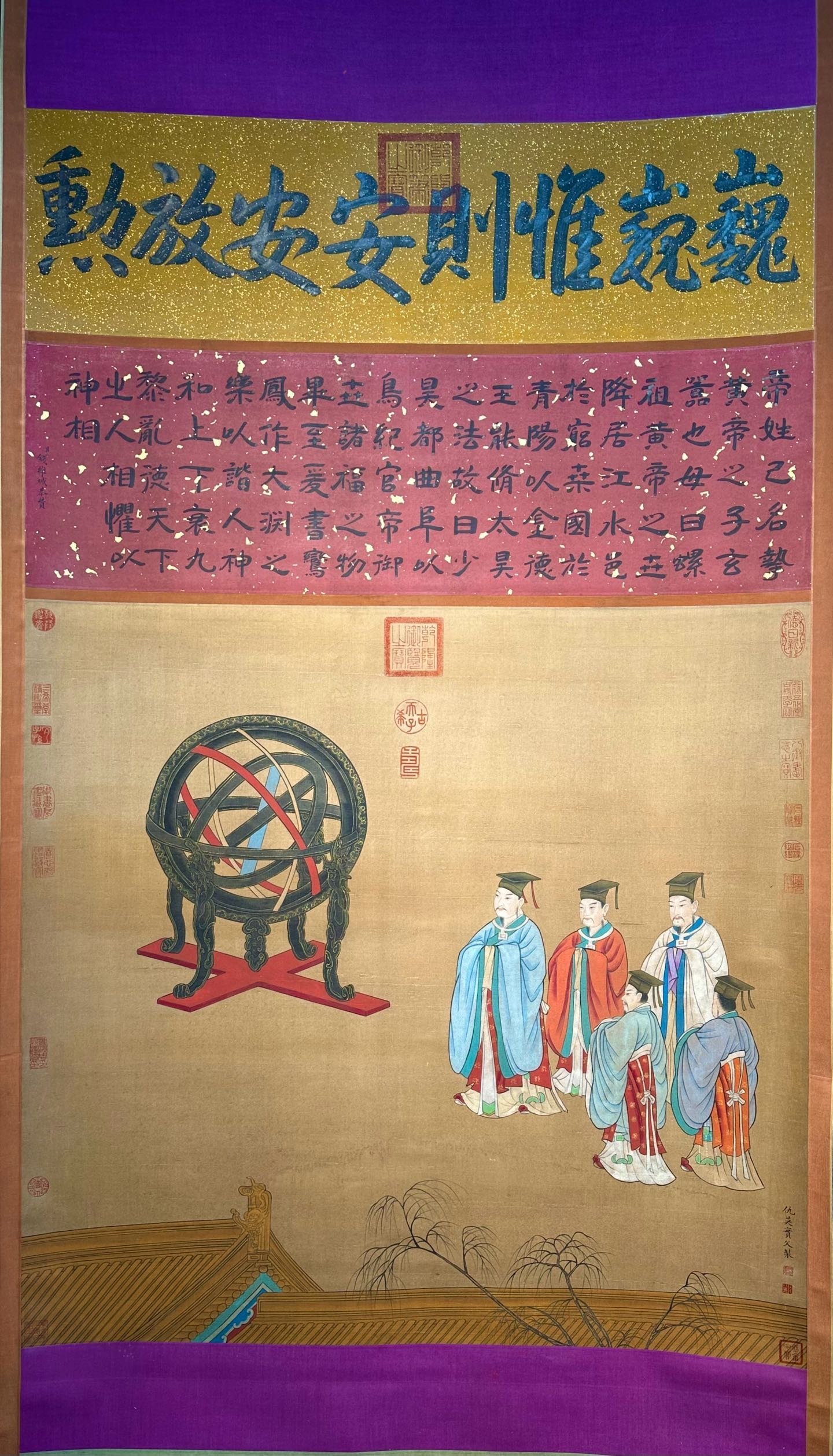 Chinese scroll painting Qiu Ying