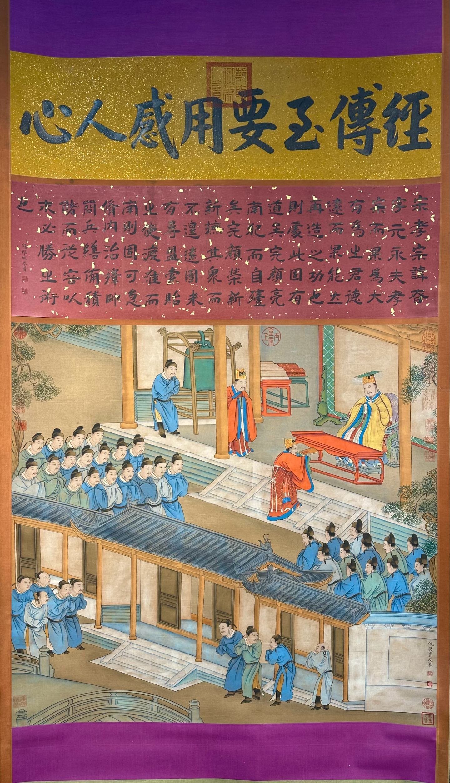 Chinese scroll painting Qiu Ying