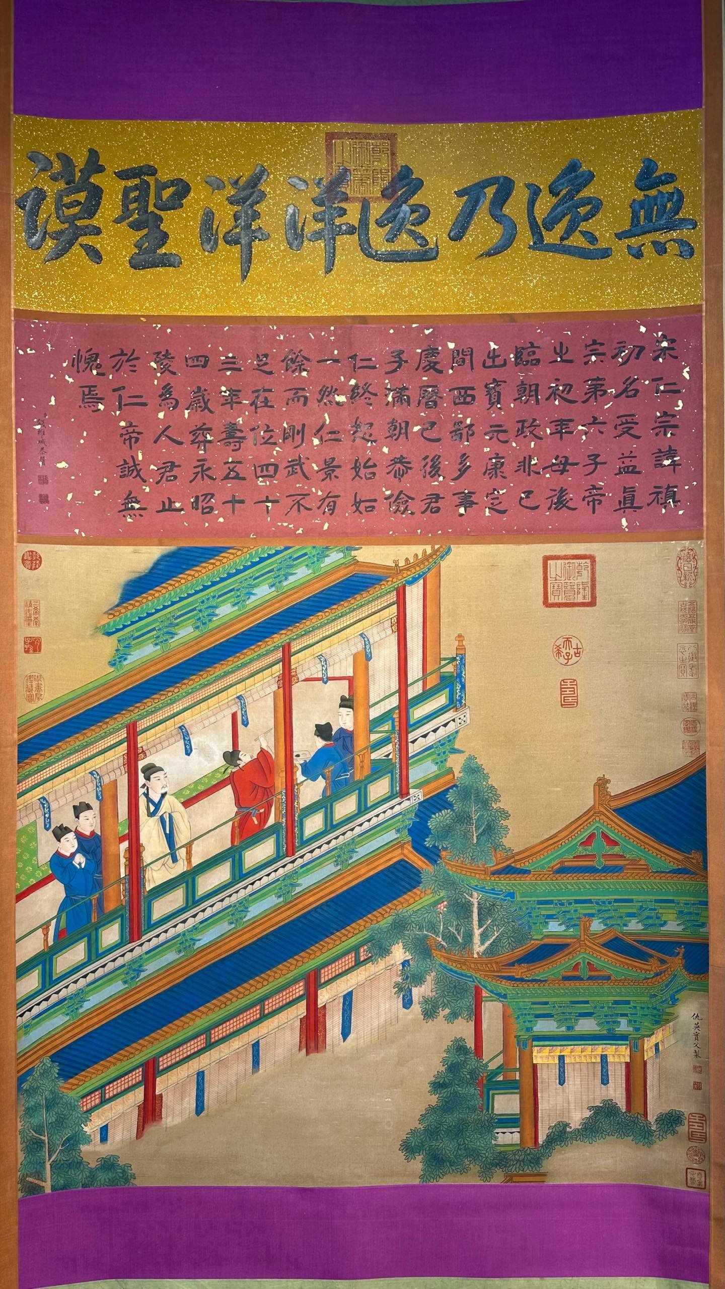 Chinese scroll painting Qiu Ying