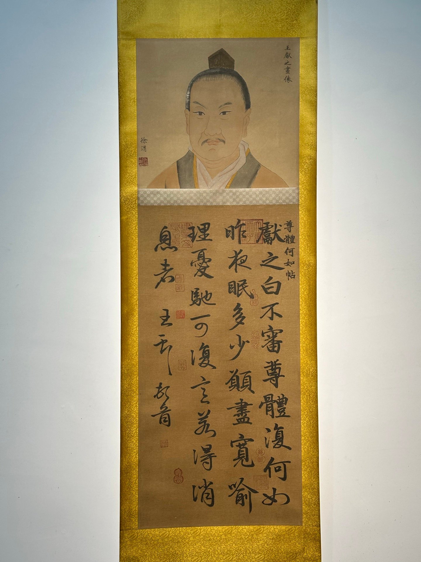 Chinese scroll painting Wang Xizhi