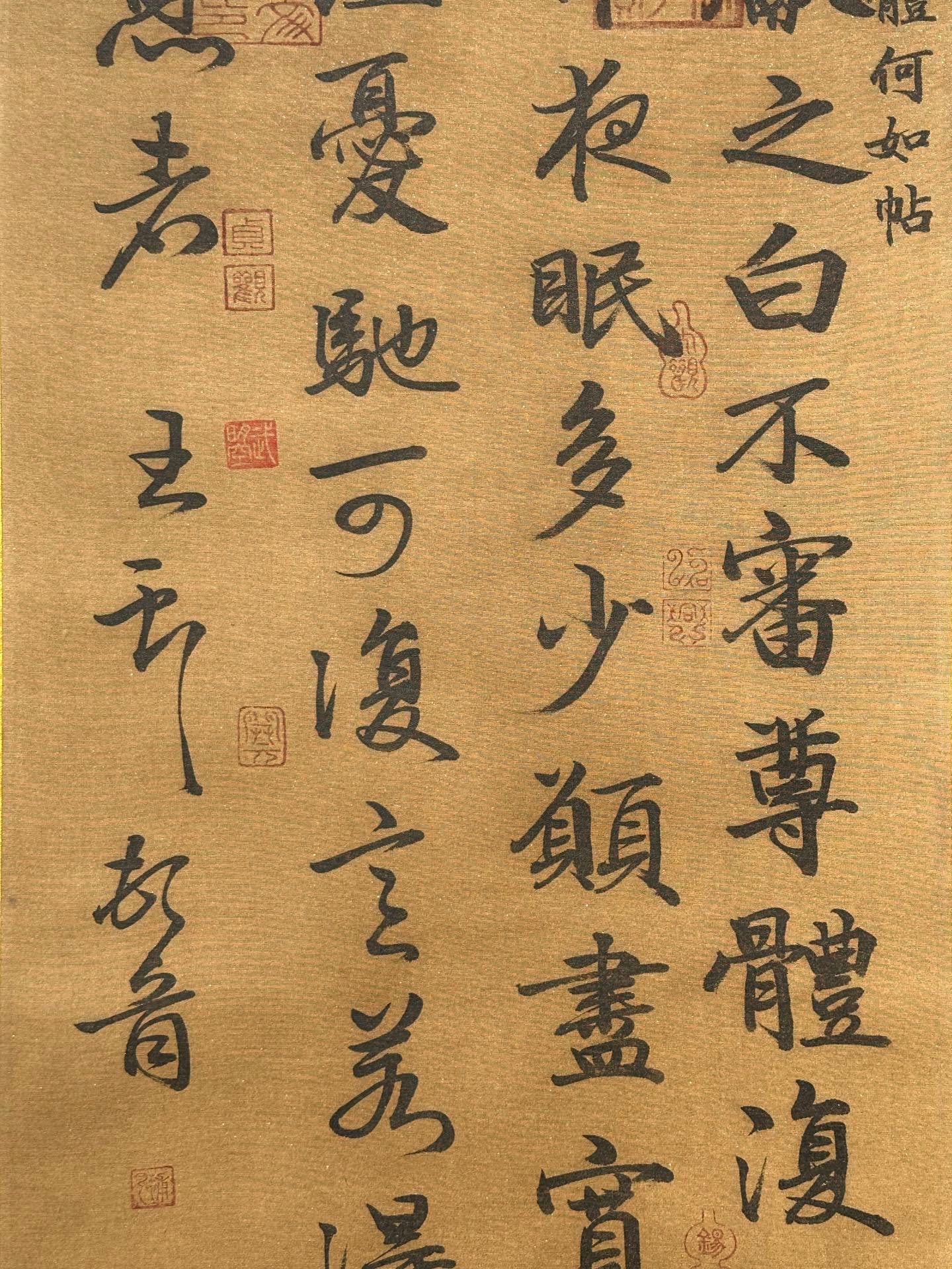Chinese scroll painting Wang Xizhi