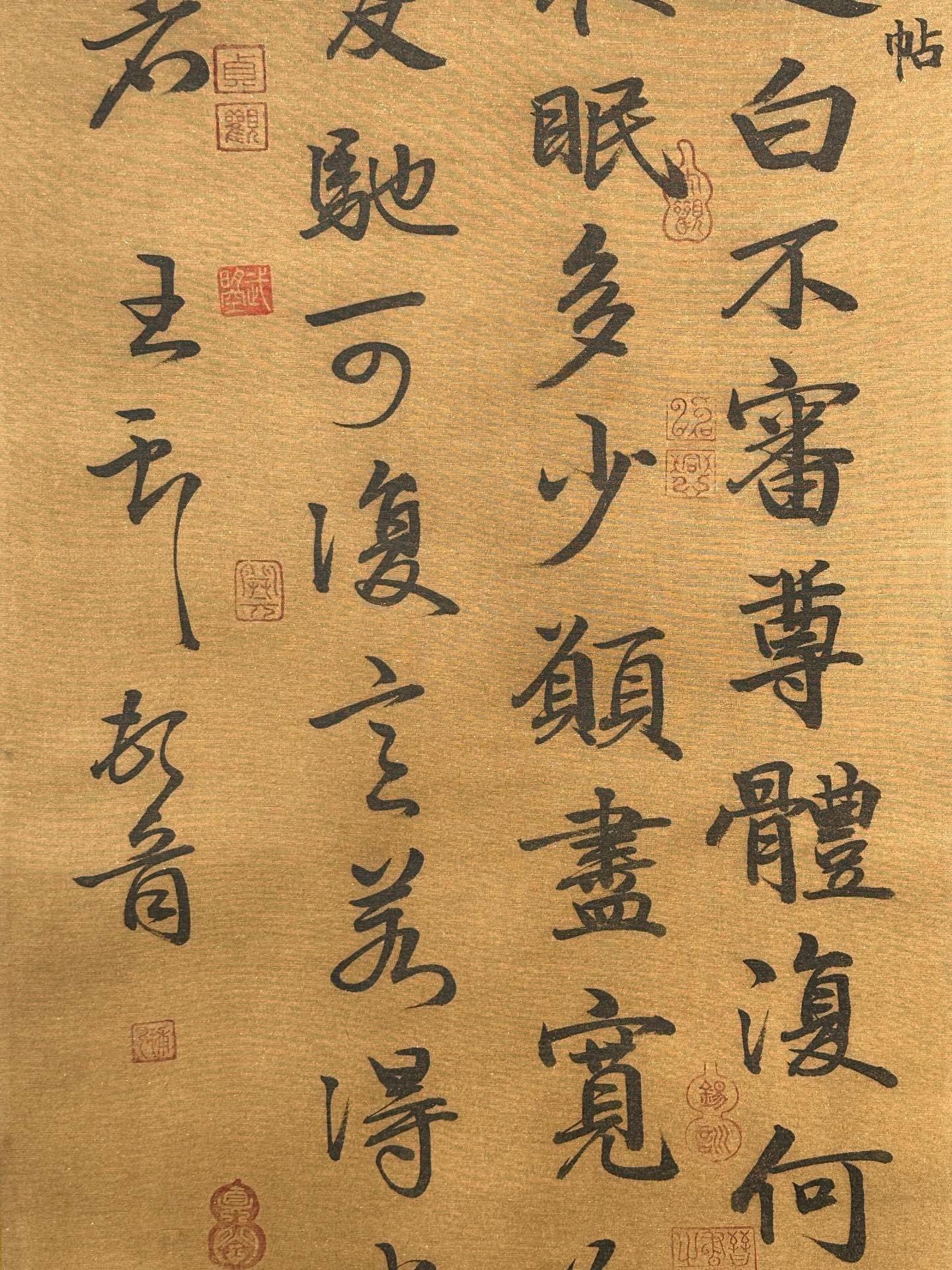 Chinese scroll painting Wang Xizhi