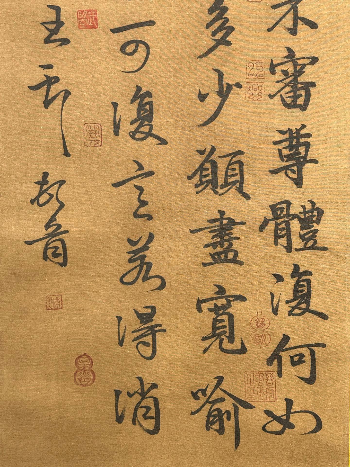 Chinese scroll painting Wang Xizhi
