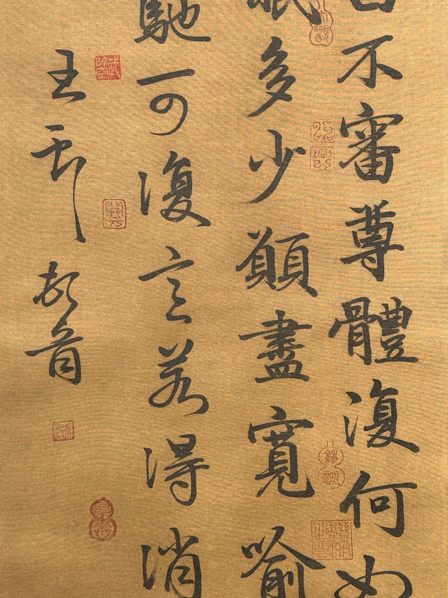 Chinese scroll painting Wang Xizhi