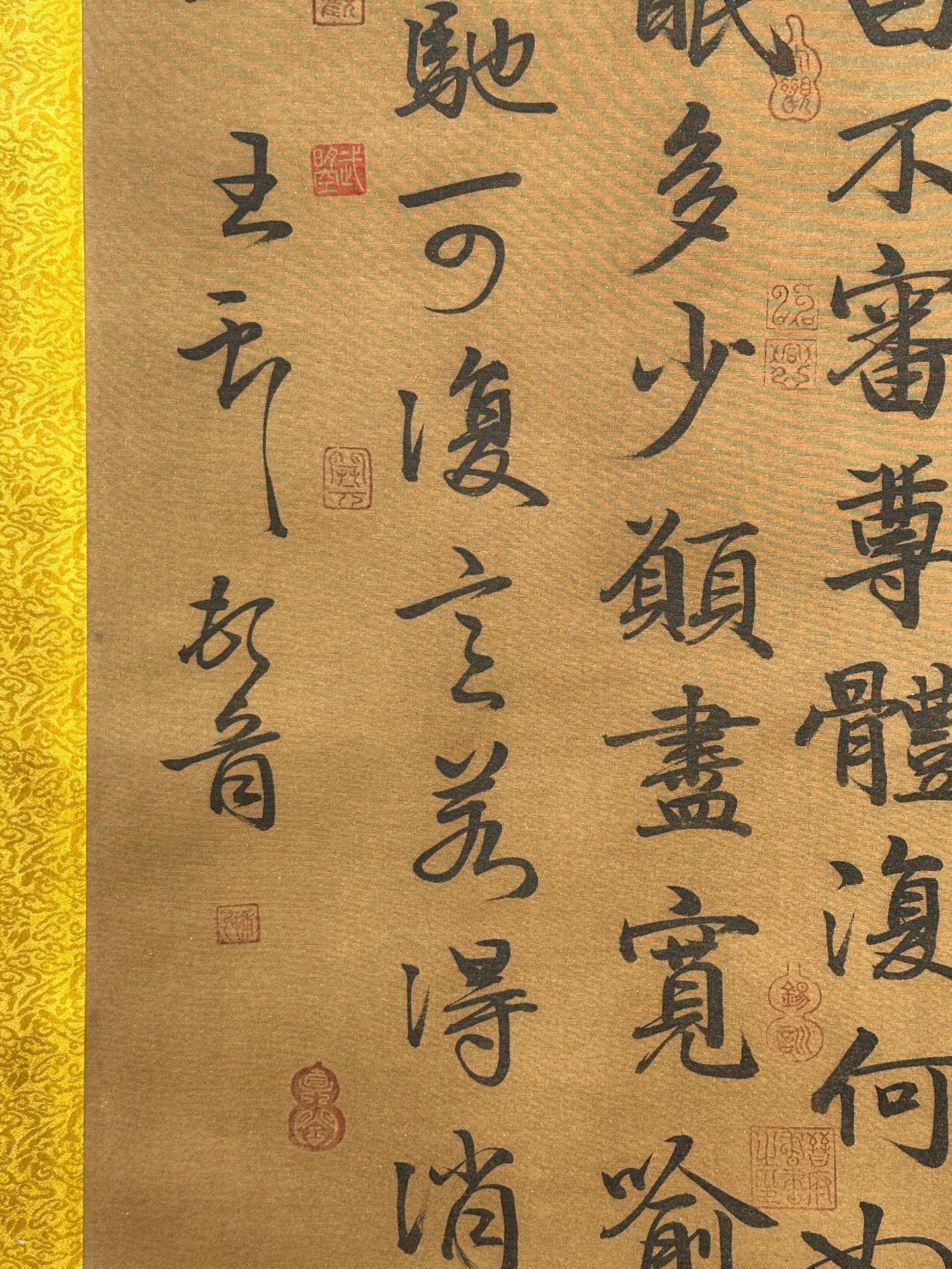 Chinese scroll painting Wang Xizhi