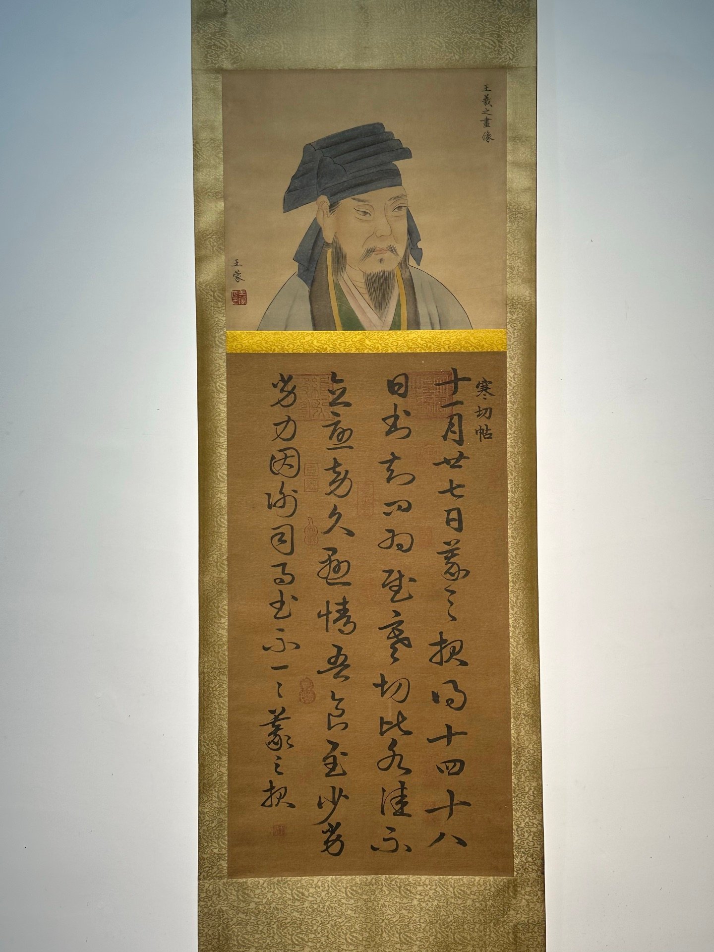 Chinese scroll painting Wang Xizhi