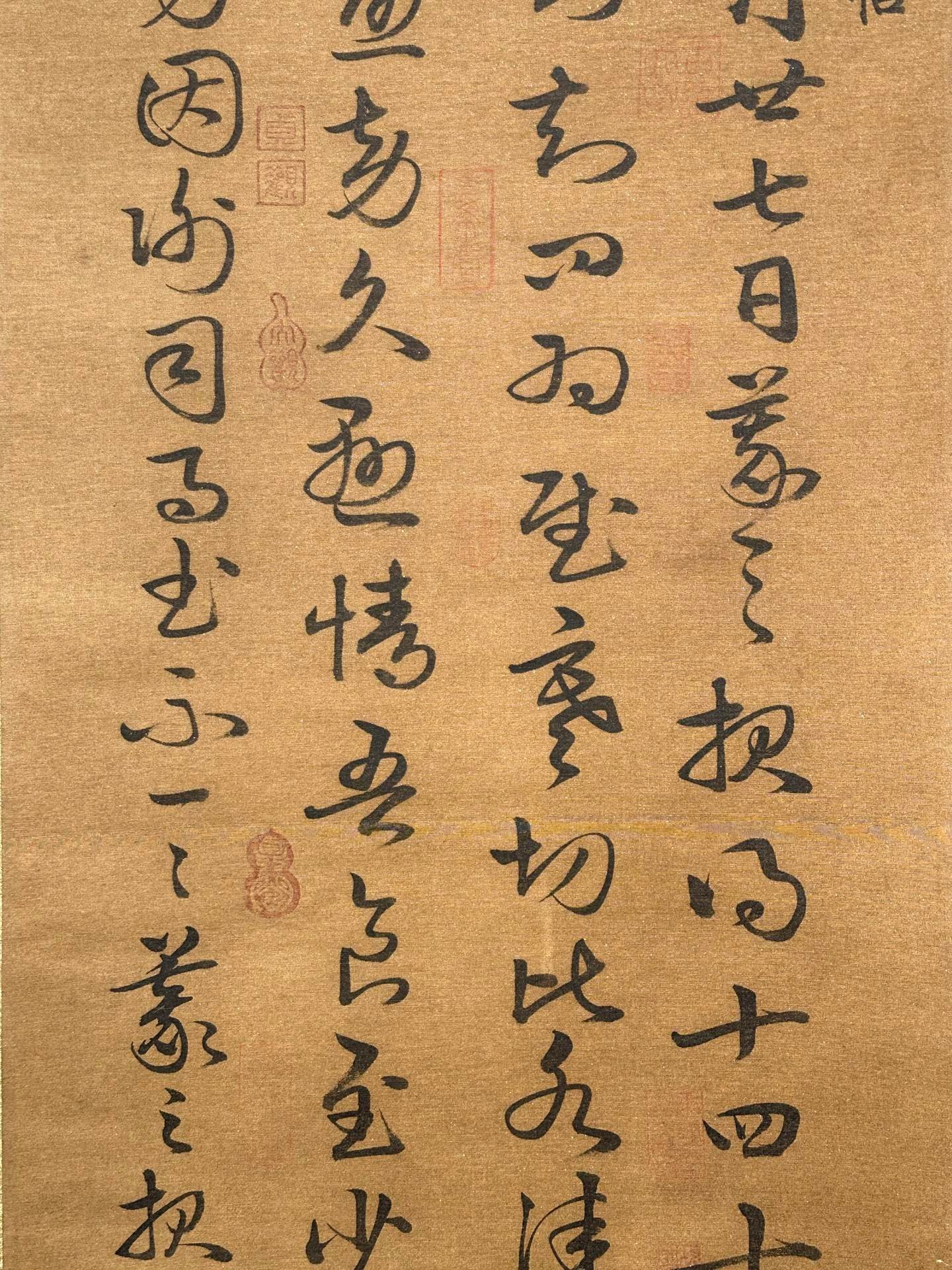 Chinese scroll painting Wang Xizhi