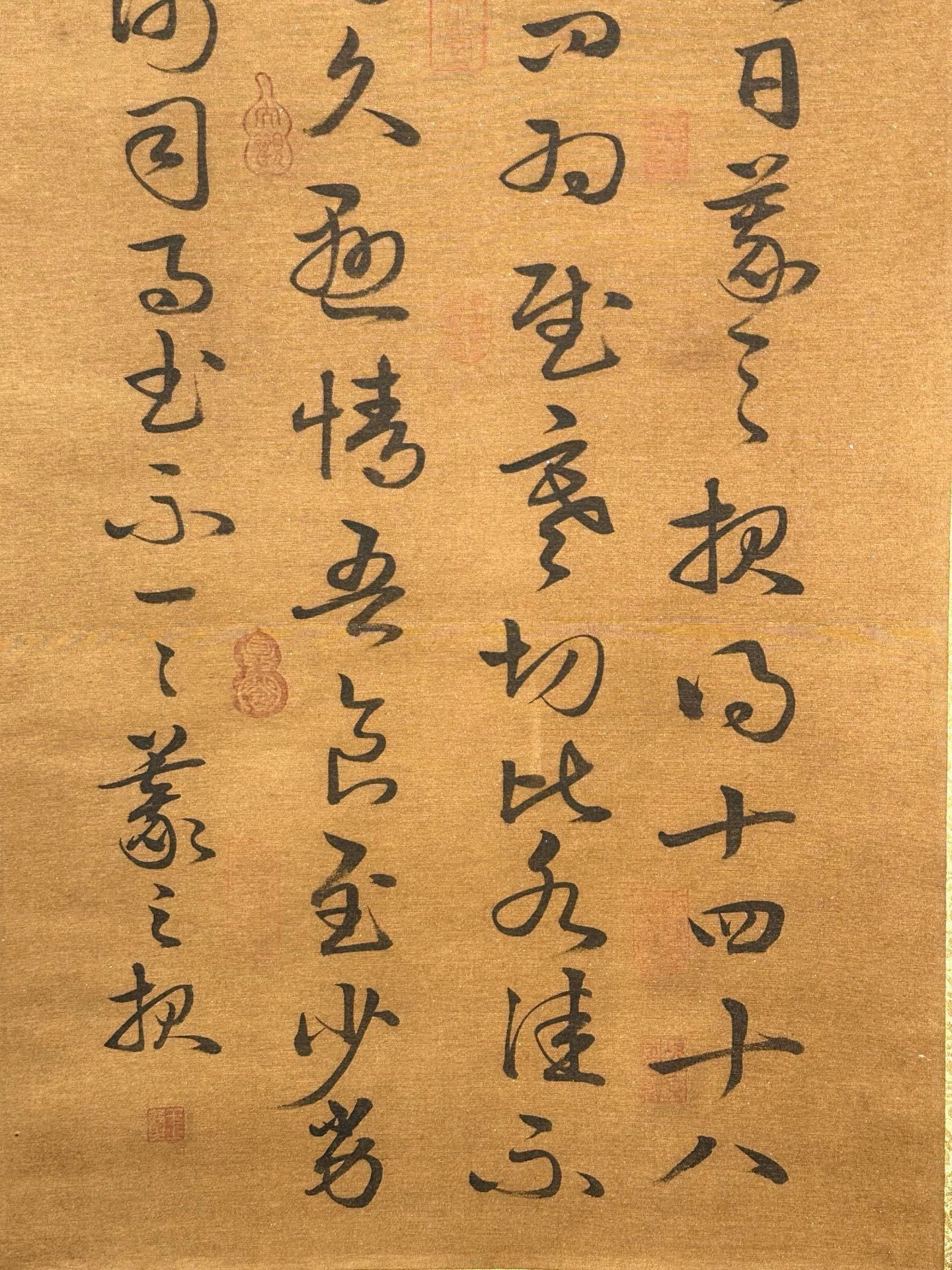 Chinese scroll painting Wang Xizhi