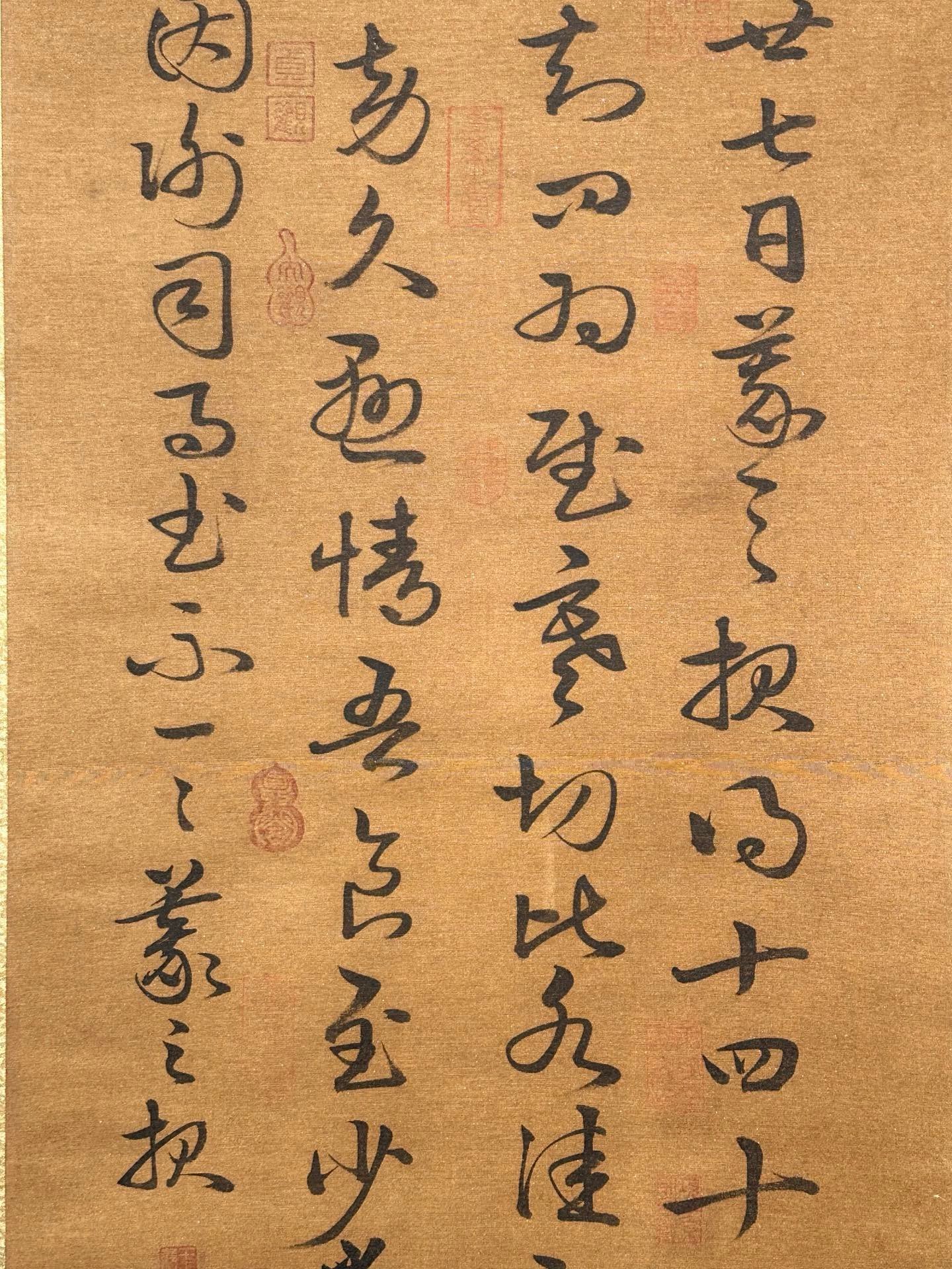 Chinese scroll painting Wang Xizhi