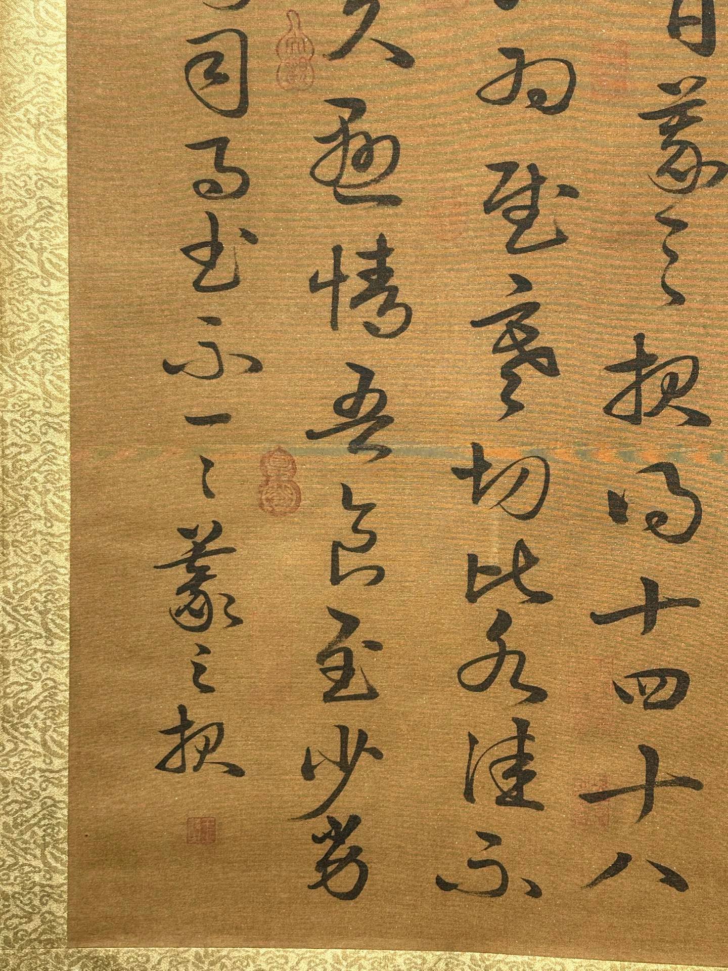 Chinese scroll painting Wang Xizhi