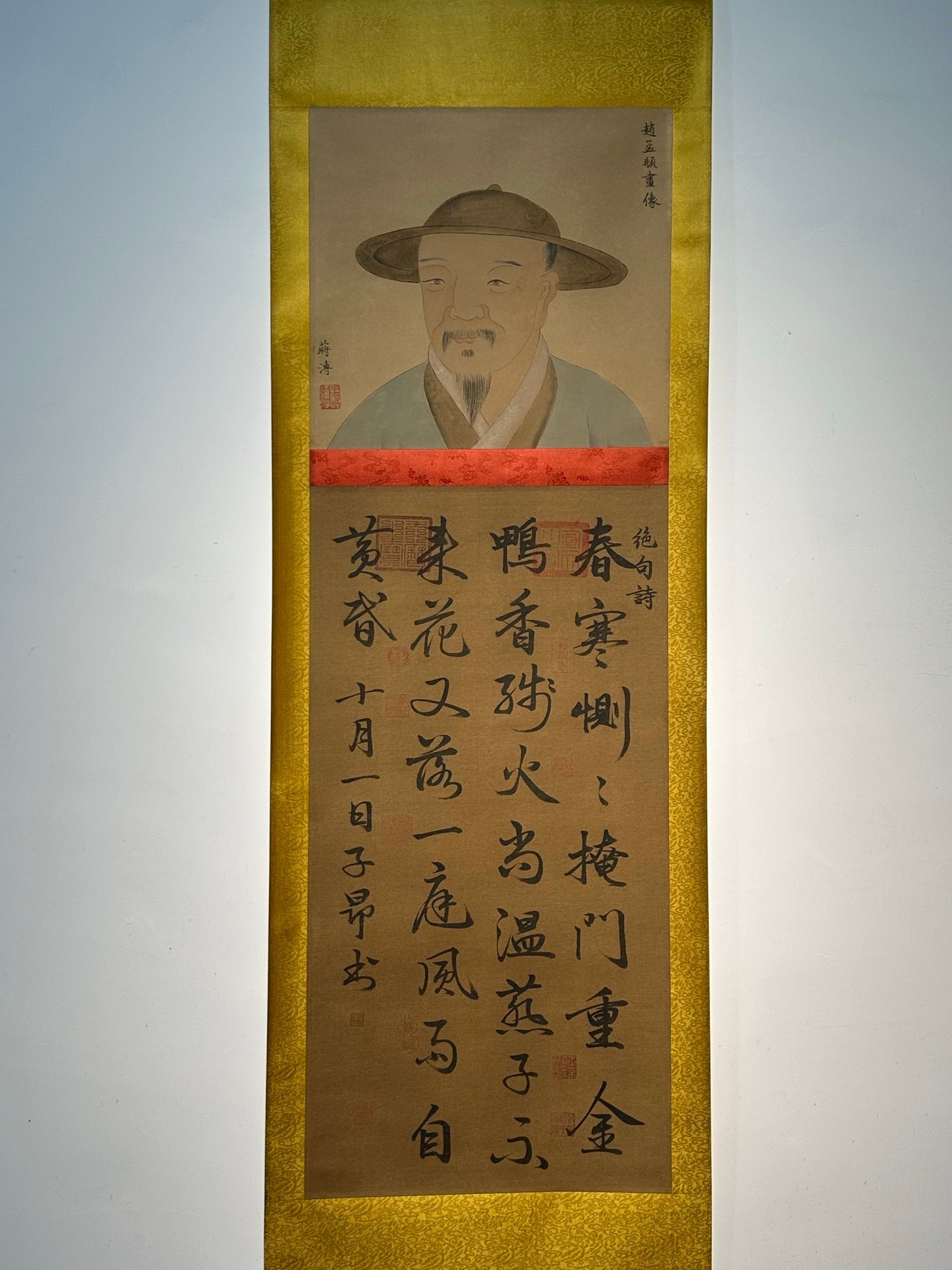 Chinese scroll painting Zhao Mengfu