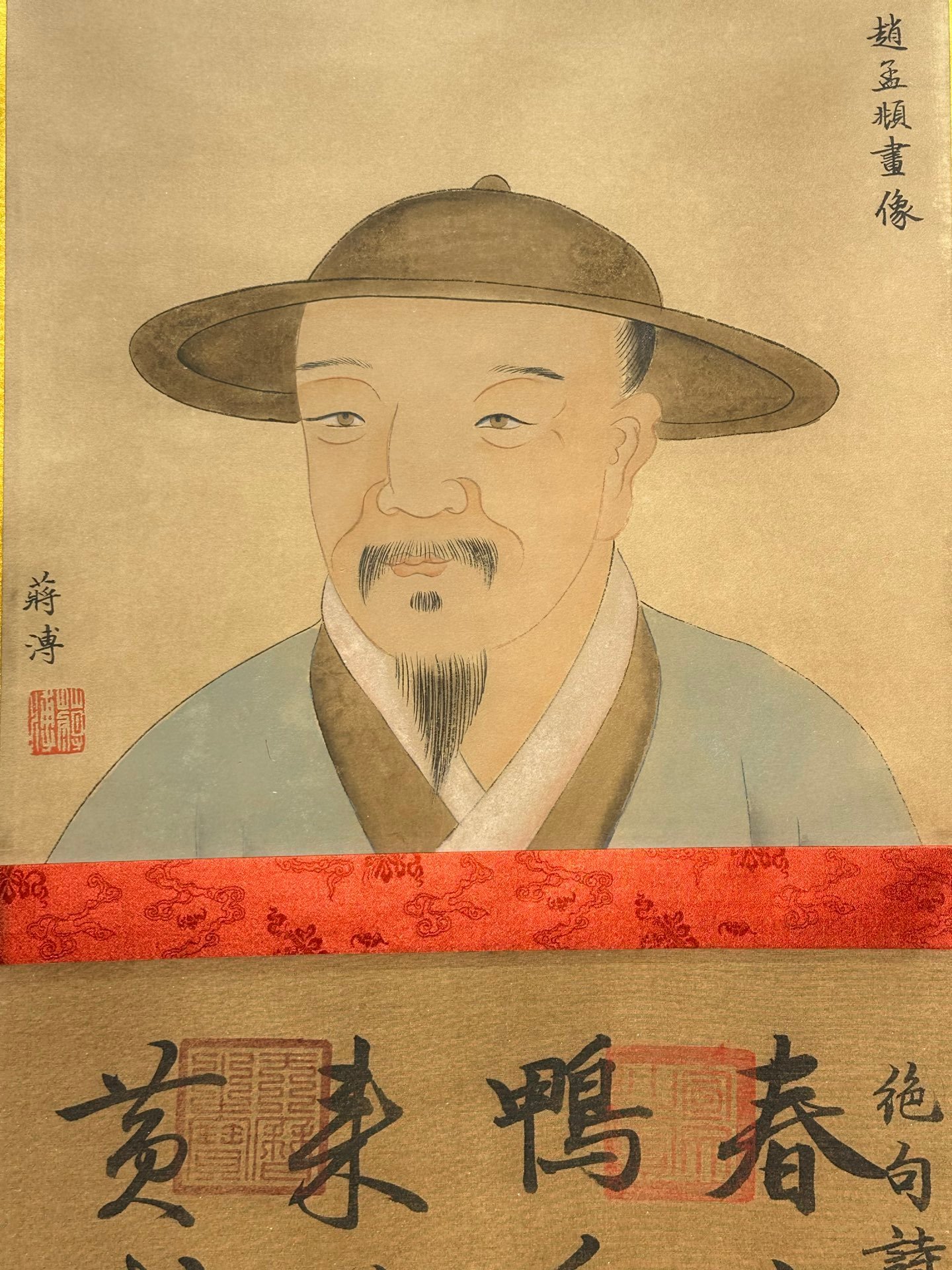 Chinese scroll painting Zhao Mengfu