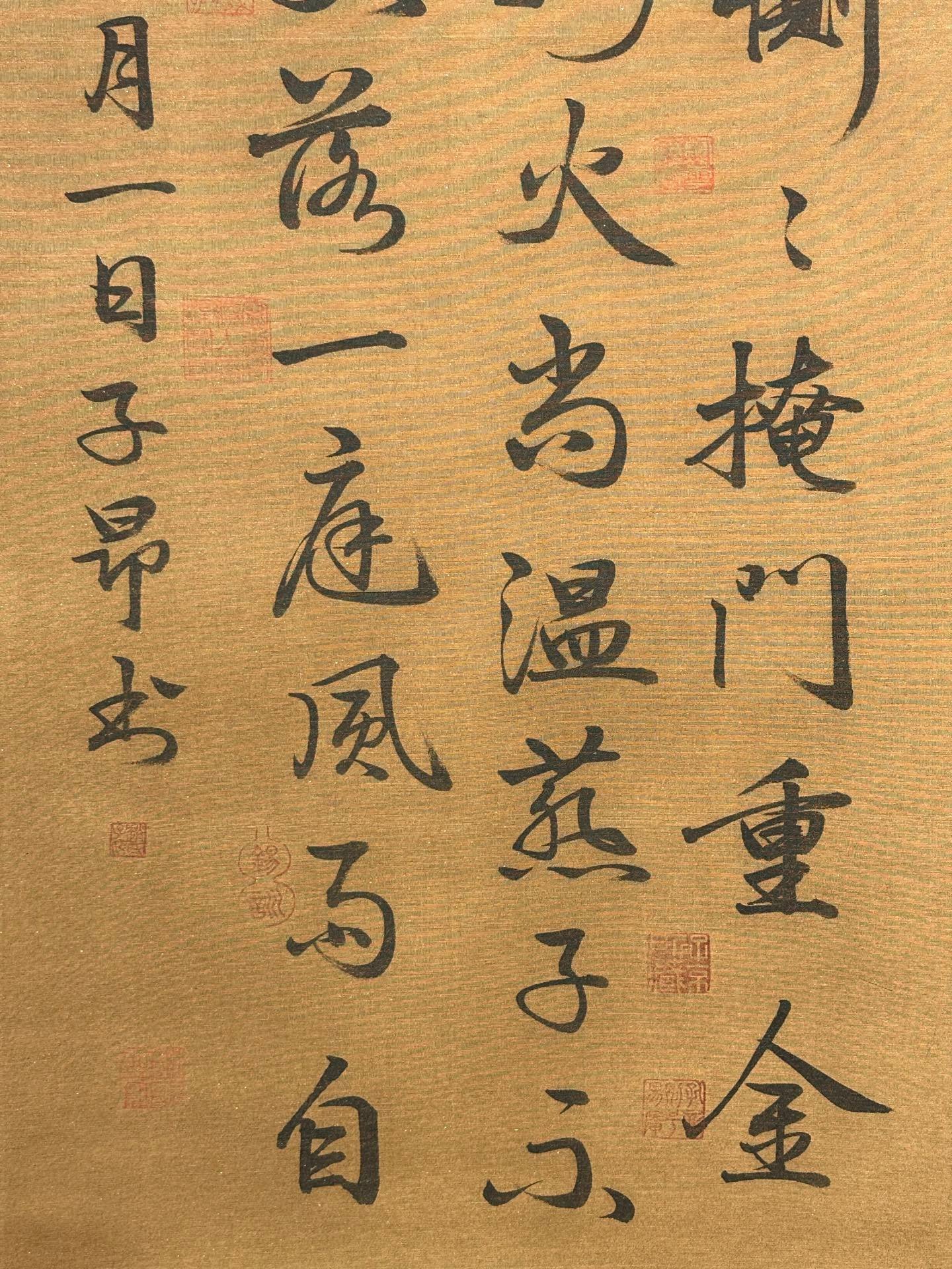 Chinese scroll painting Zhao Mengfu