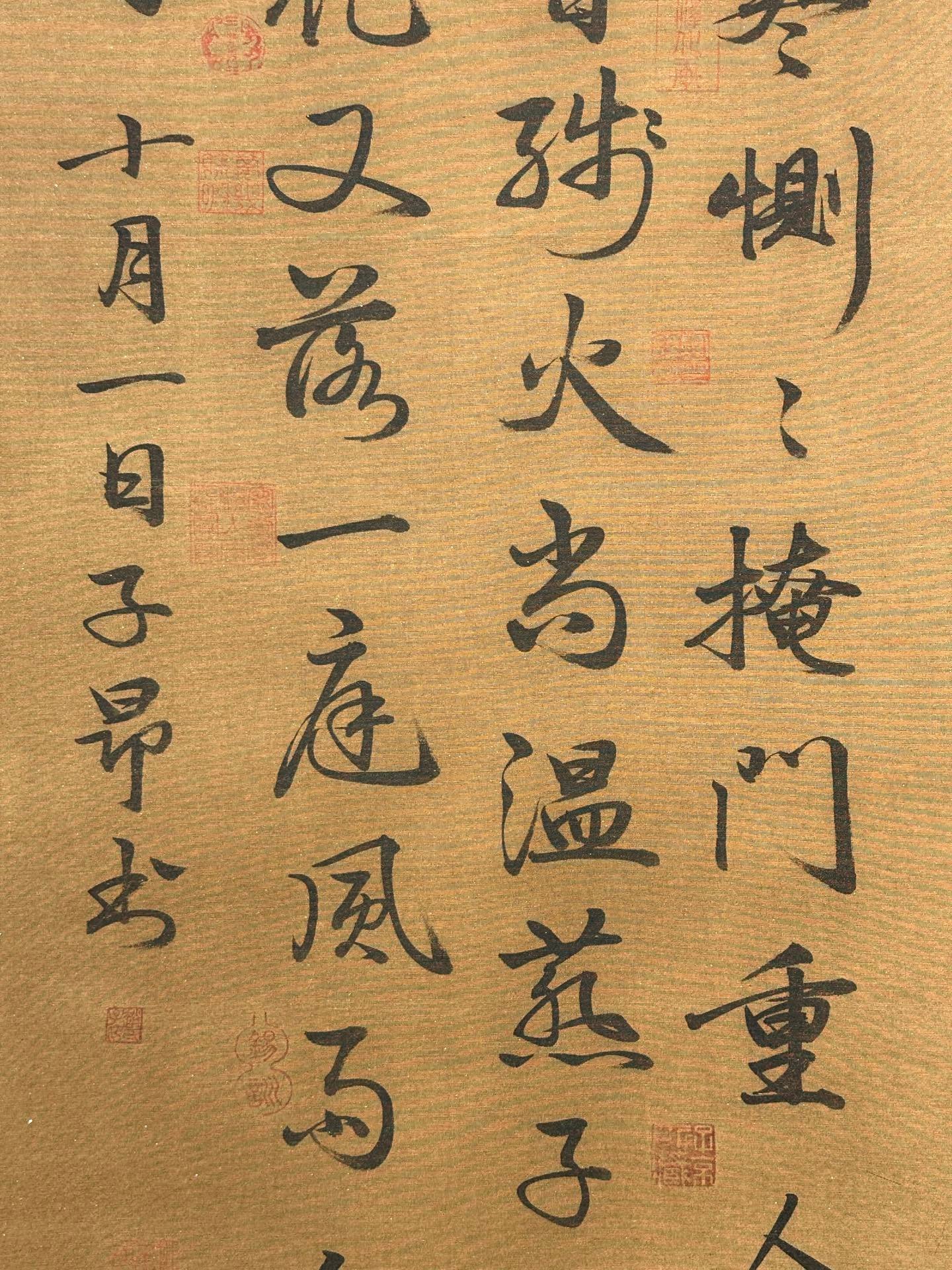 Chinese scroll painting Zhao Mengfu