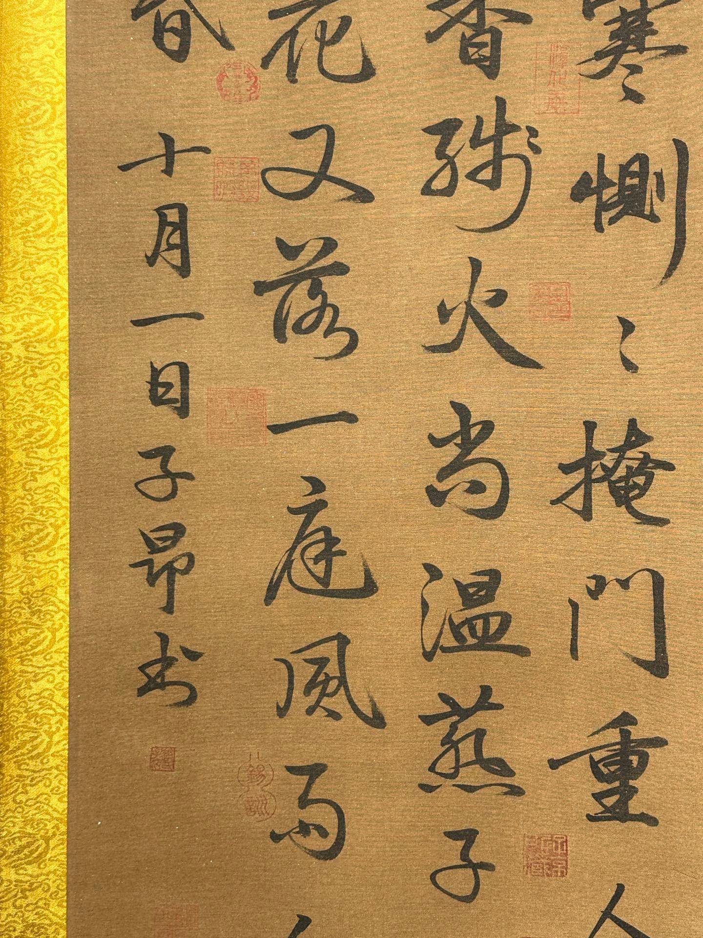 Chinese scroll painting Zhao Mengfu