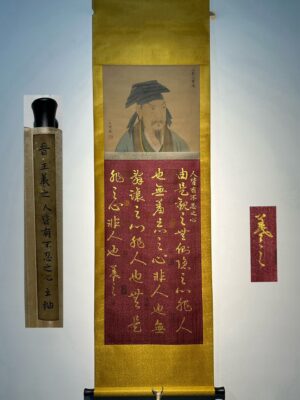 Chinese scroll painting Wang Xizhi