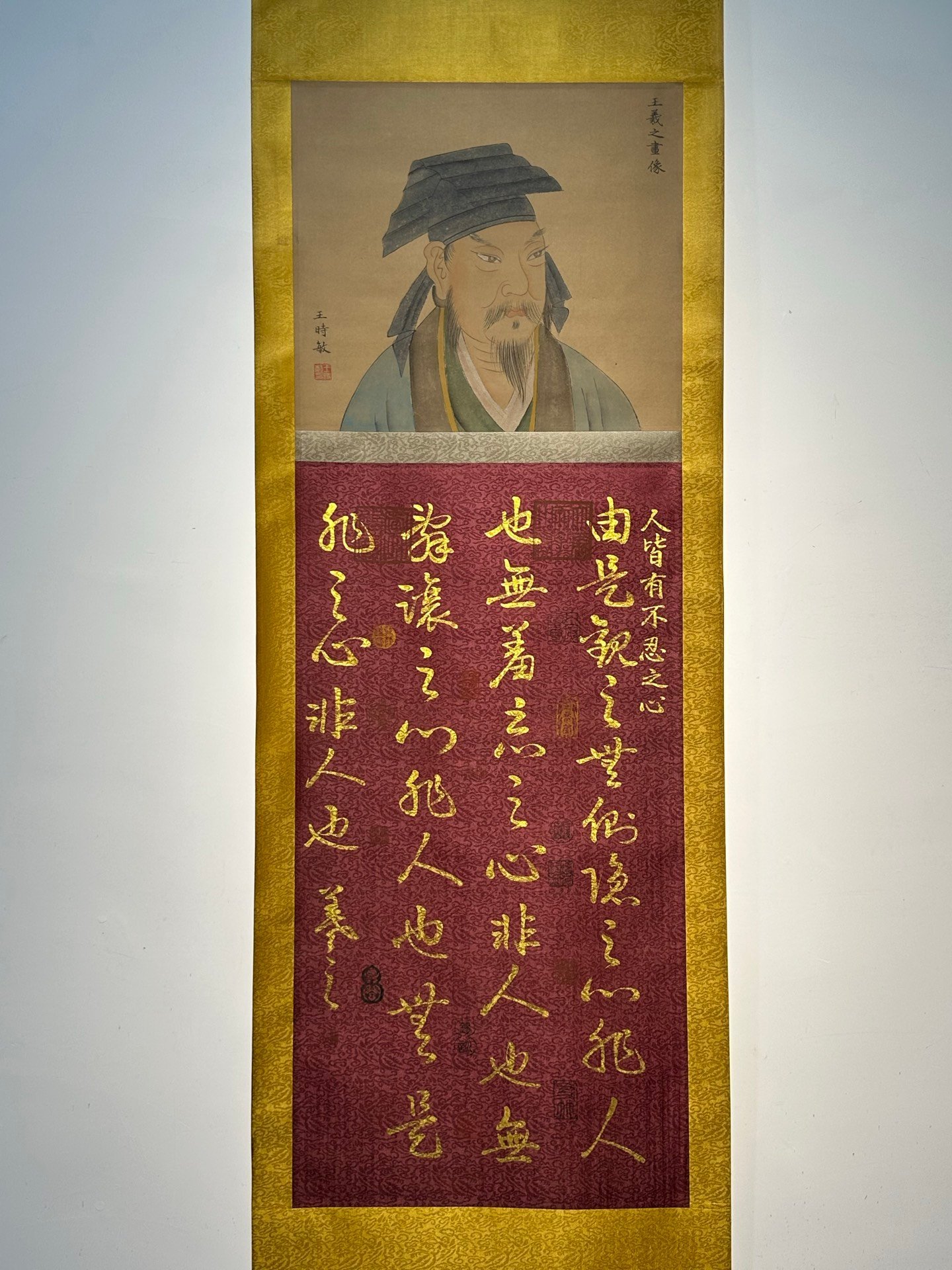 Chinese scroll painting Wang Xizhi