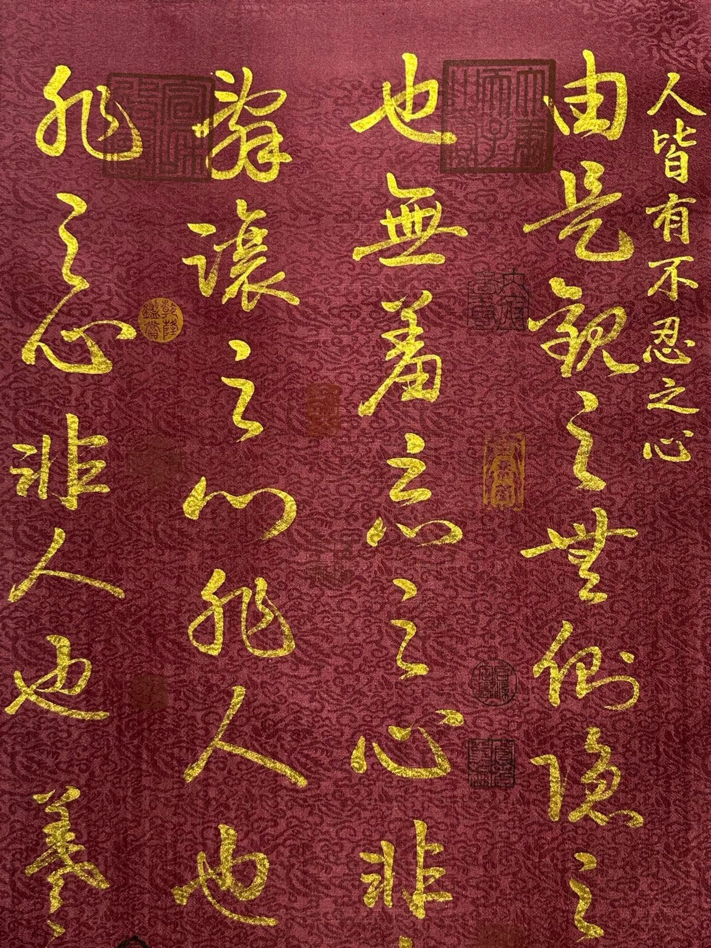 Chinese scroll painting Wang Xizhi