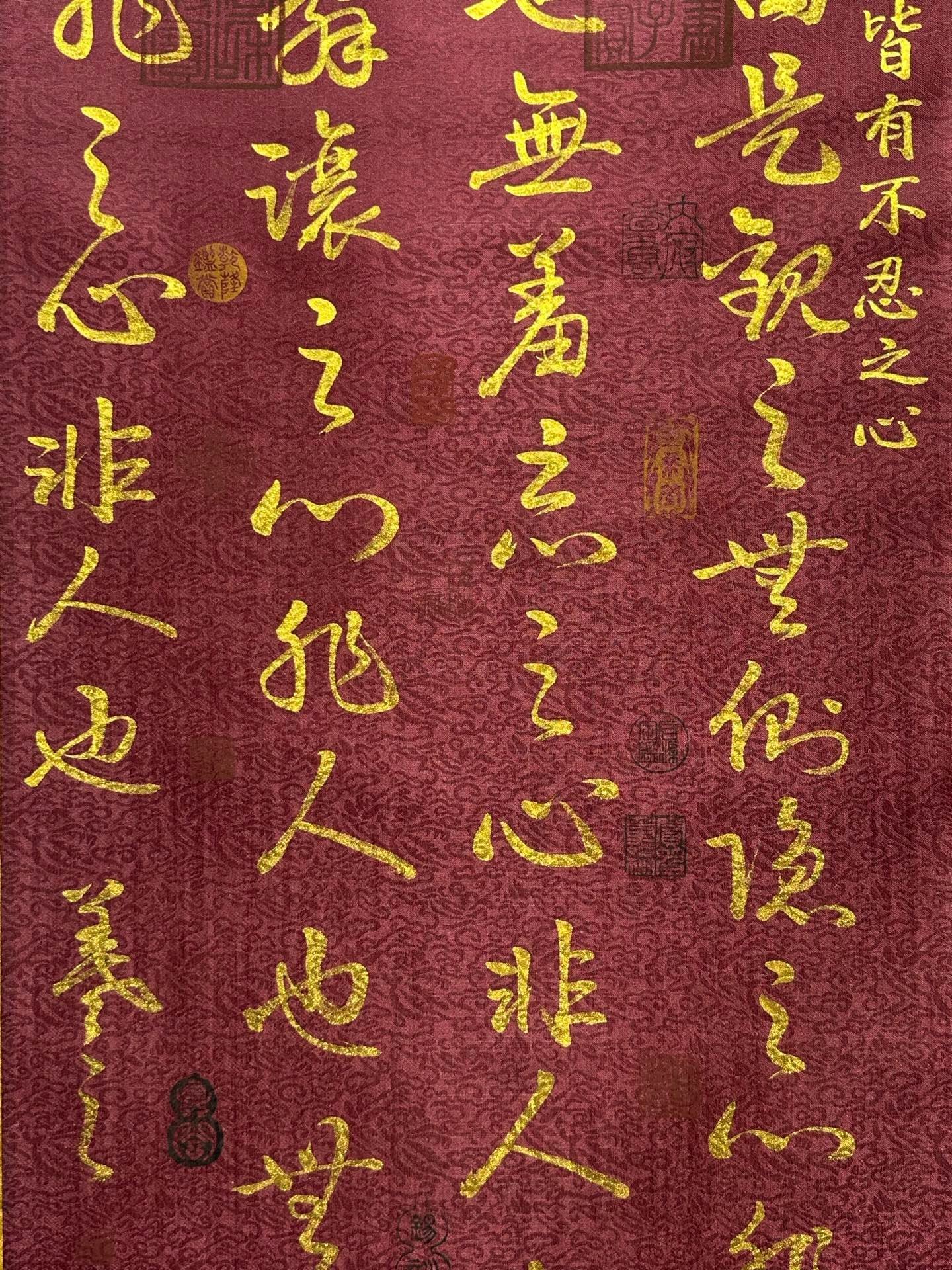 Chinese scroll painting Wang Xizhi