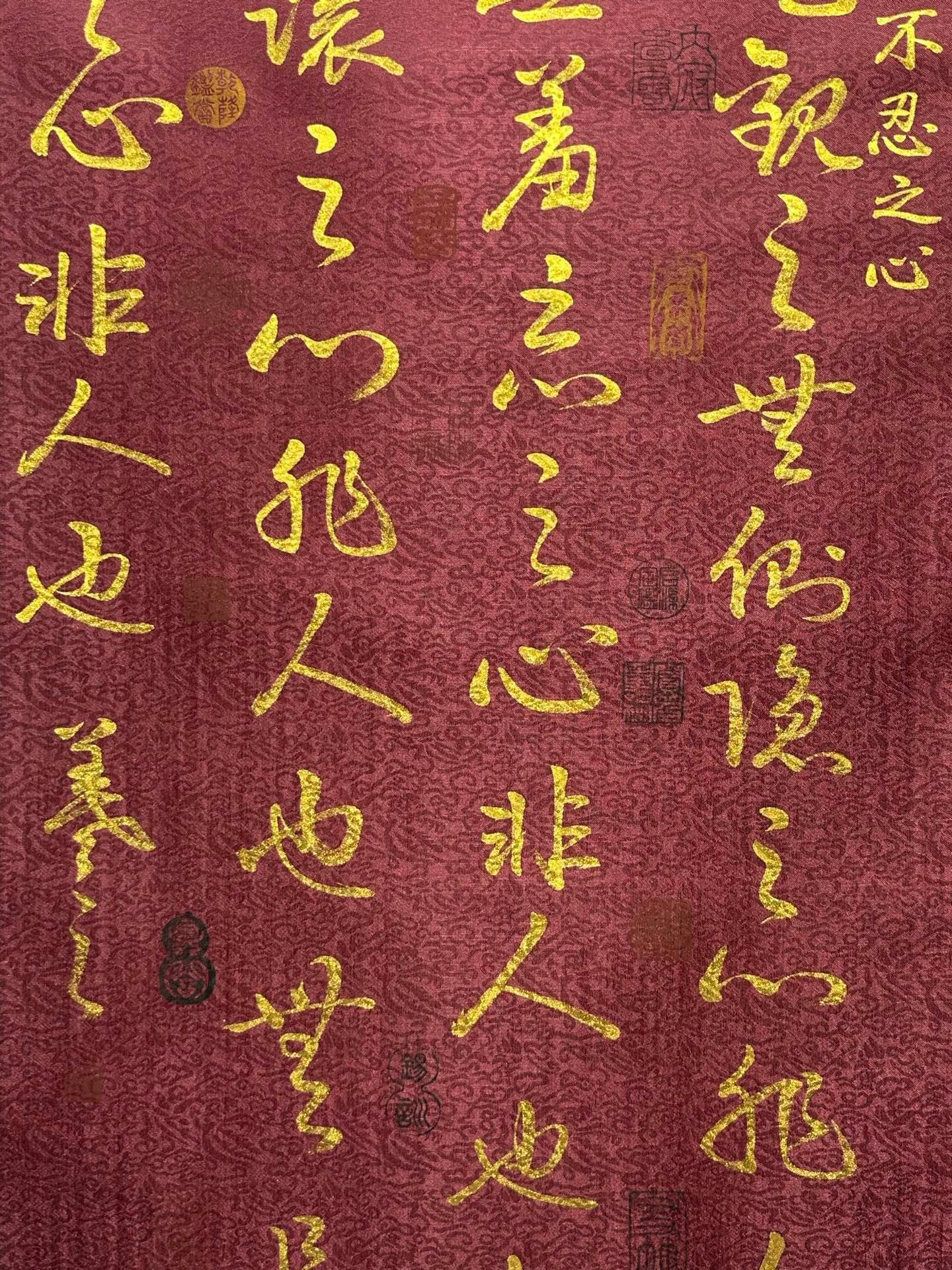 Chinese scroll painting Wang Xizhi
