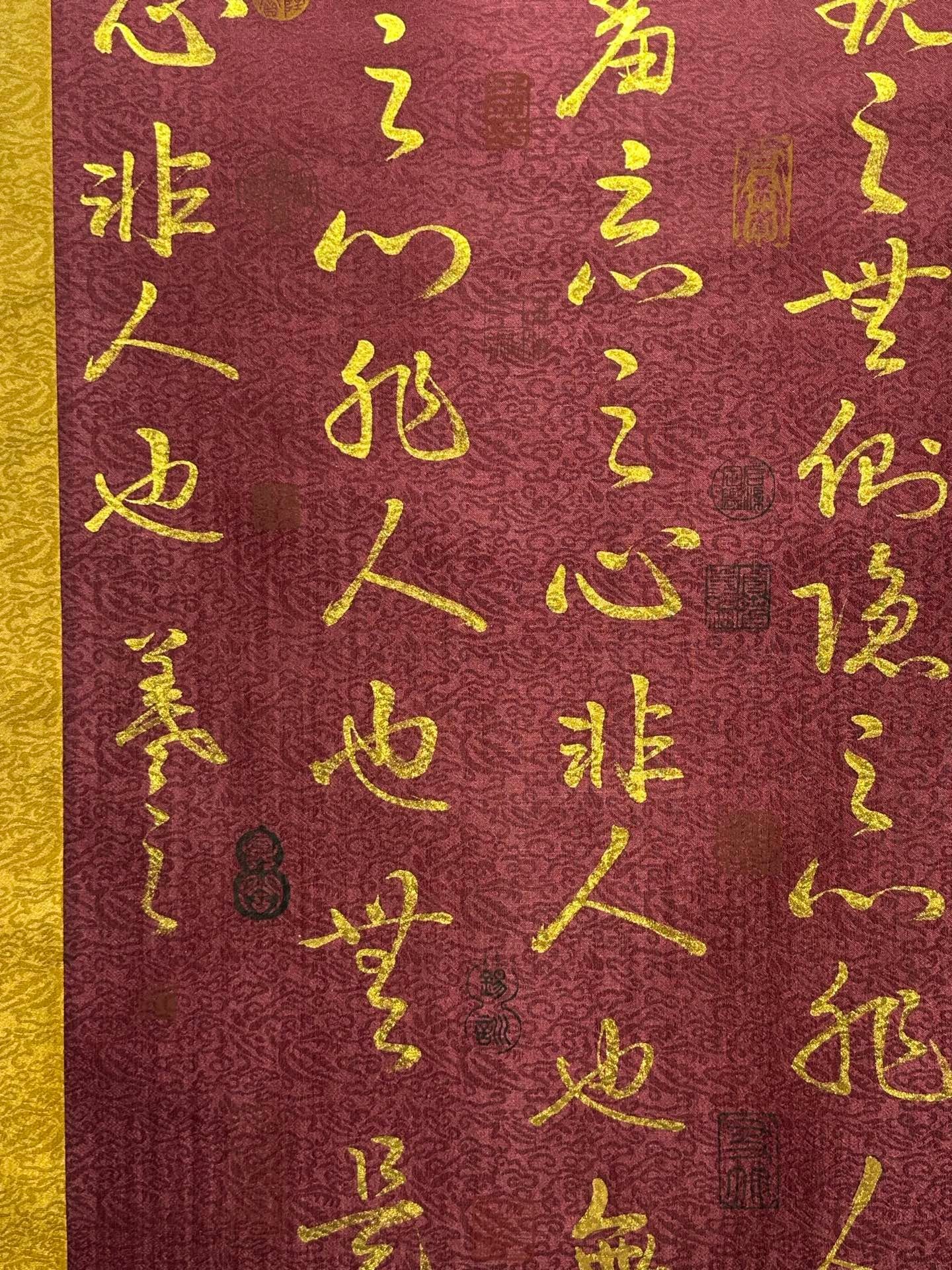 Chinese scroll painting Wang Xizhi