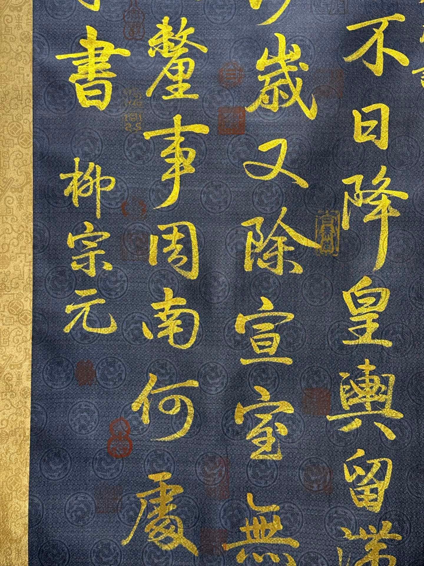Chinese scroll painting Liu Zongyuan
