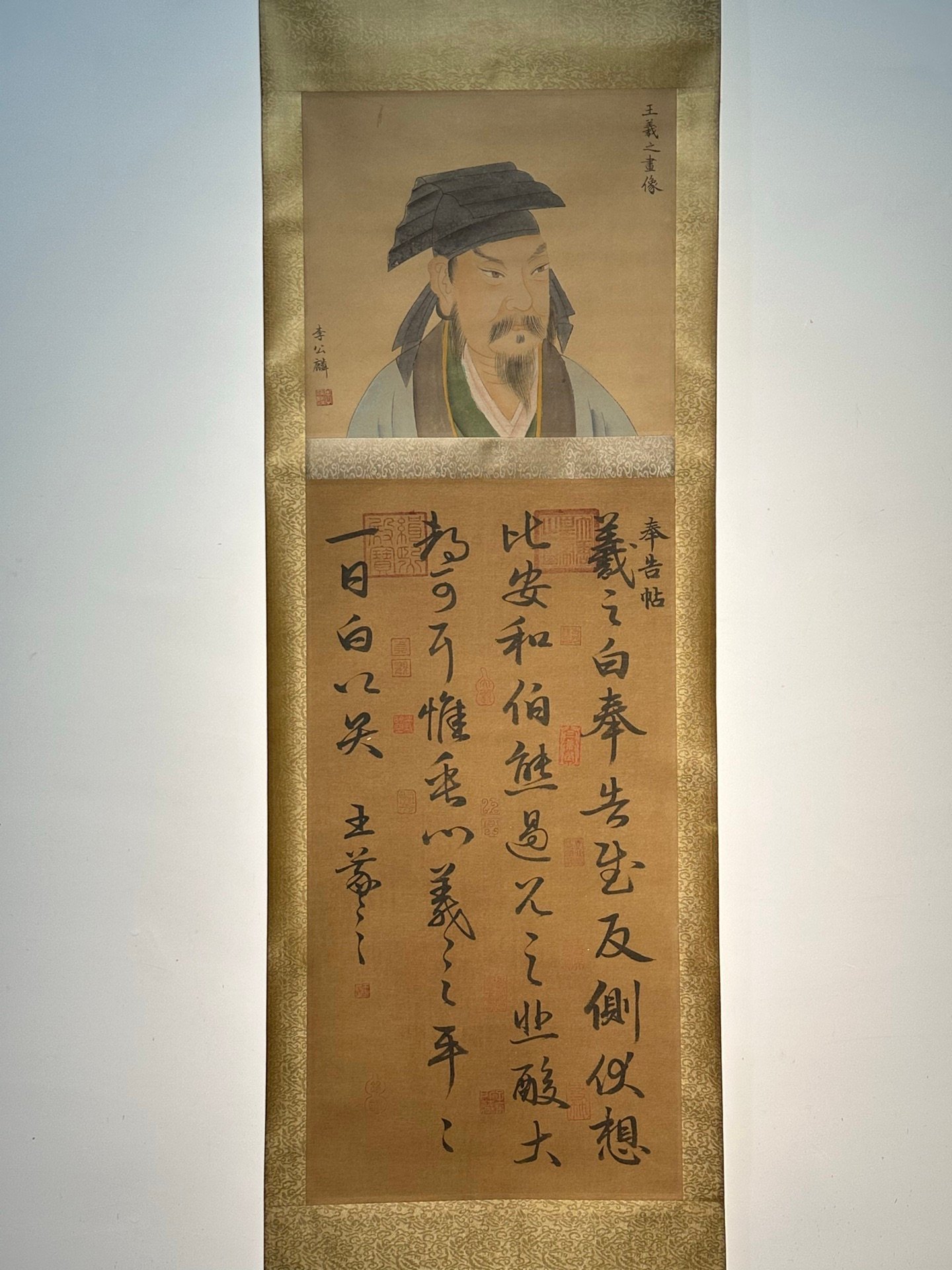 Chinese scroll painting Wang Xizhi