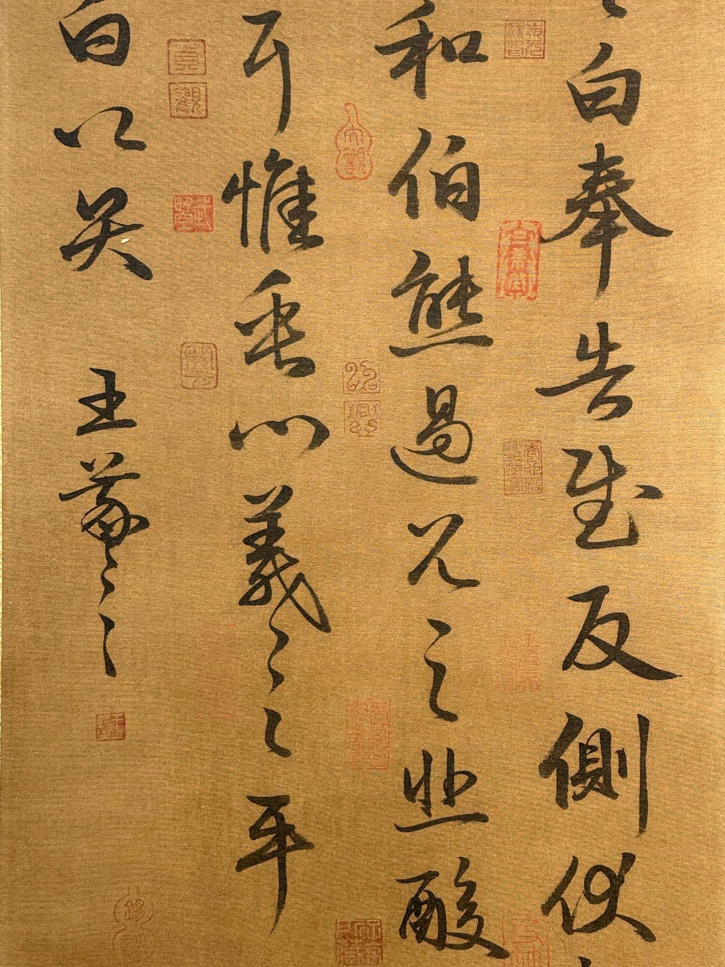 Chinese scroll painting Wang Xizhi