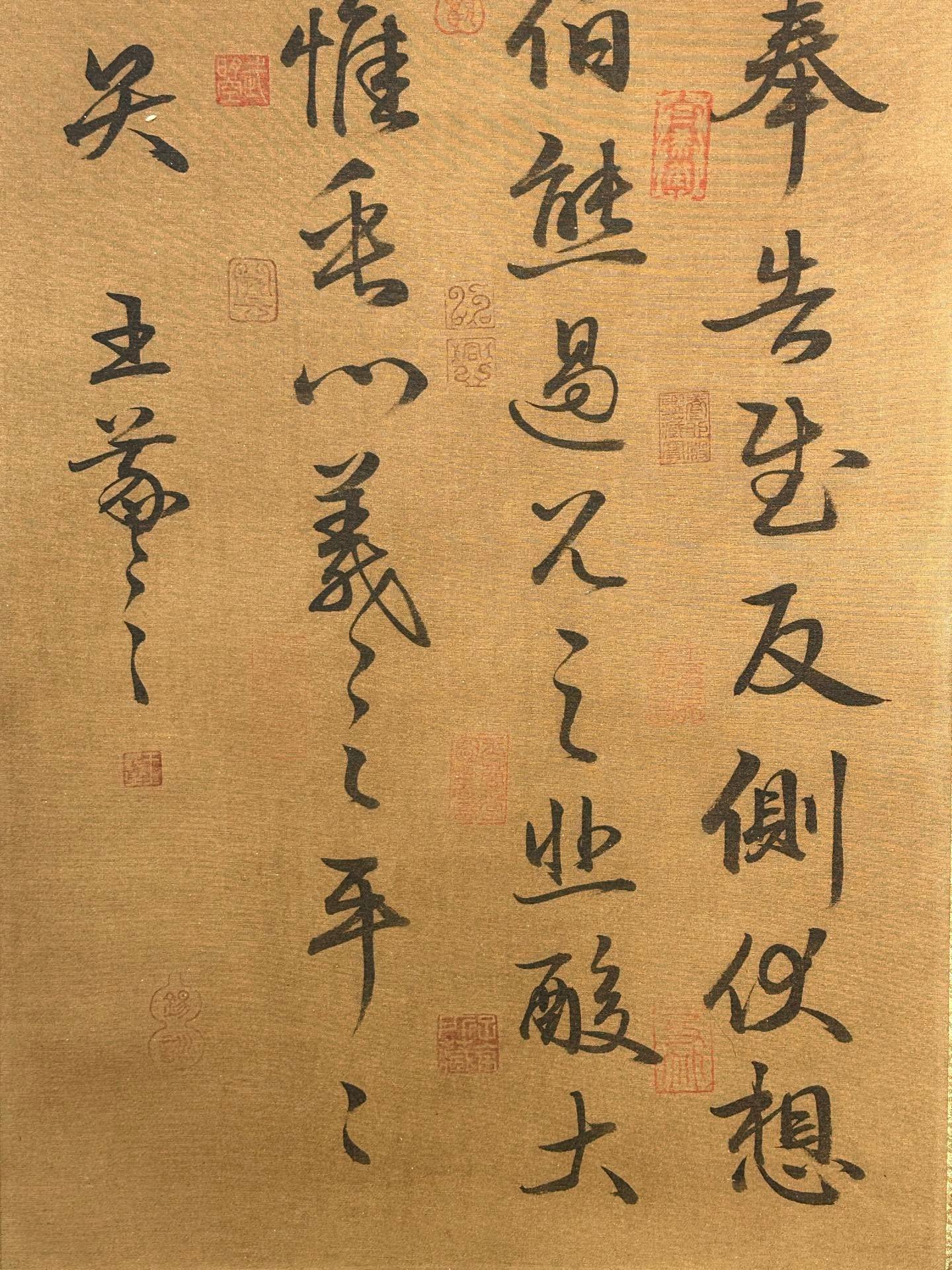 Chinese scroll painting Wang Xizhi