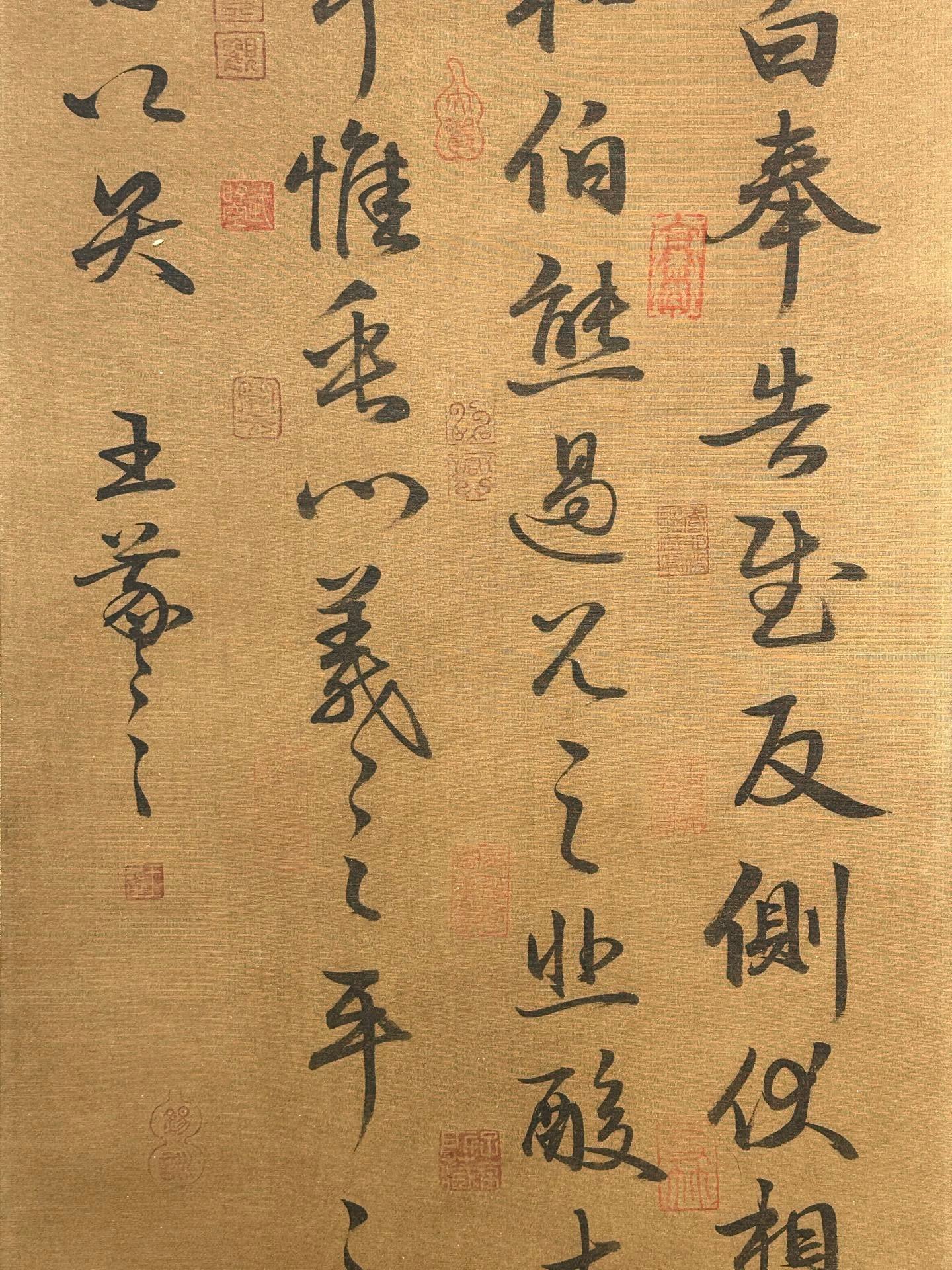 Chinese scroll painting Wang Xizhi