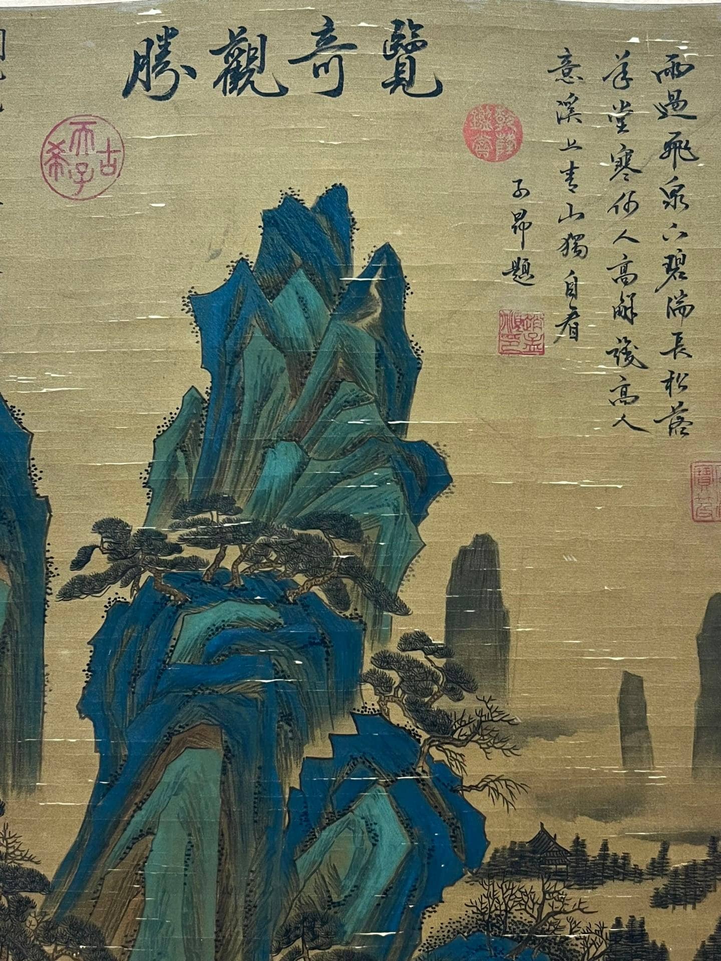 Chinese scroll painting Li Sixun