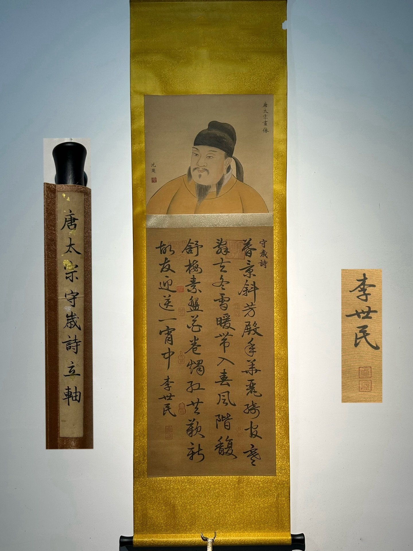 Chinese scroll painting Tang Taizong Li Shimin