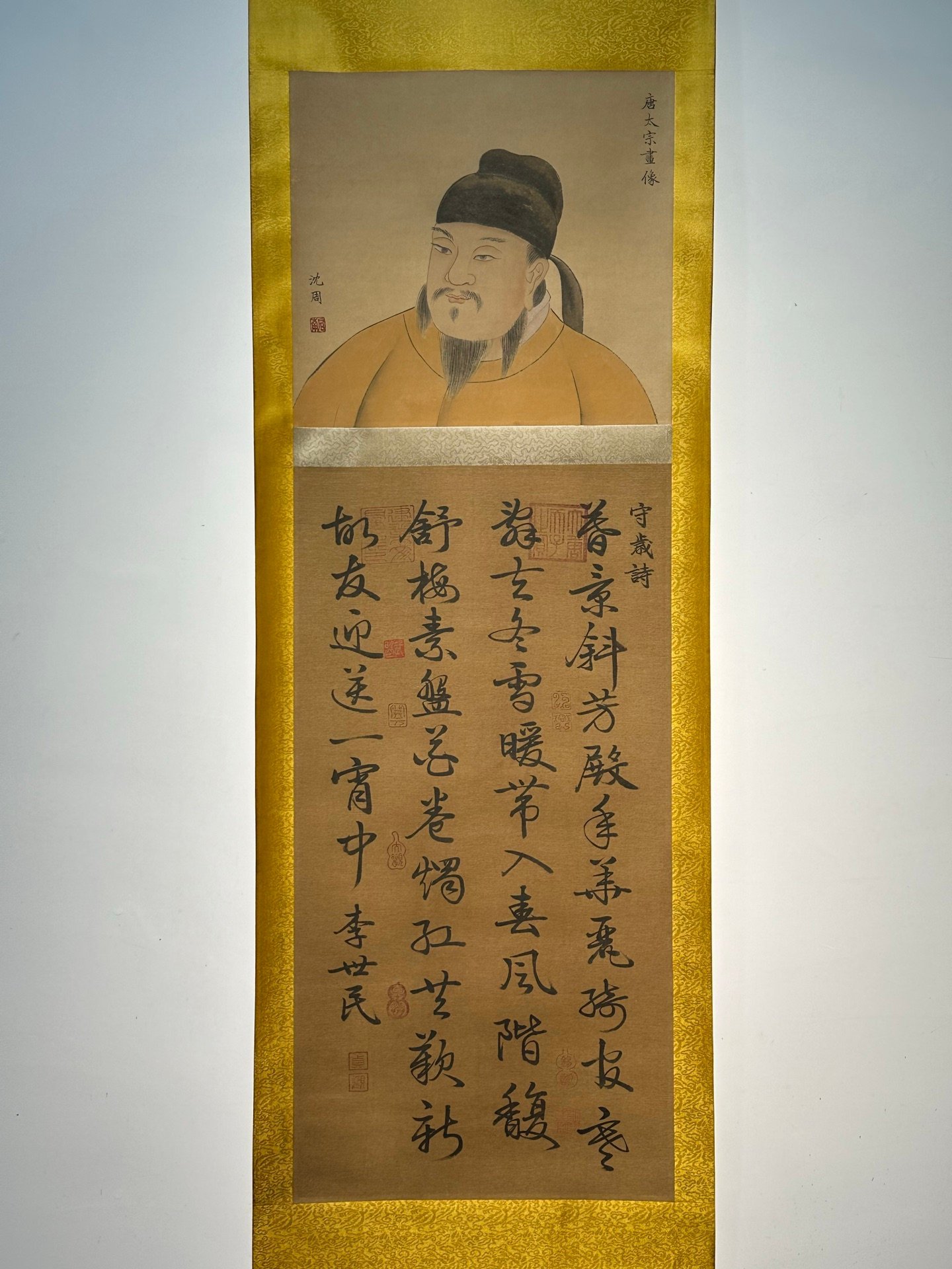 Chinese scroll painting Tang Taizong Li Shimin