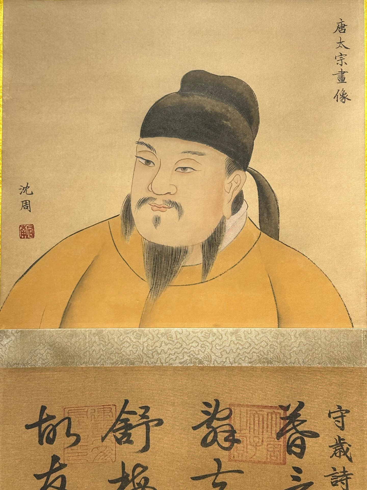 Chinese scroll painting Tang Taizong Li Shimin