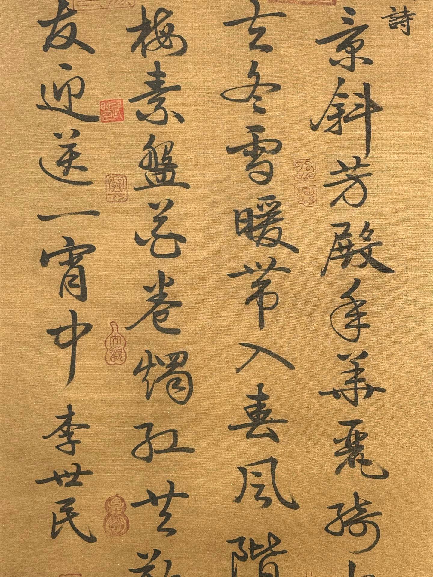 Chinese scroll painting Tang Taizong Li Shimin
