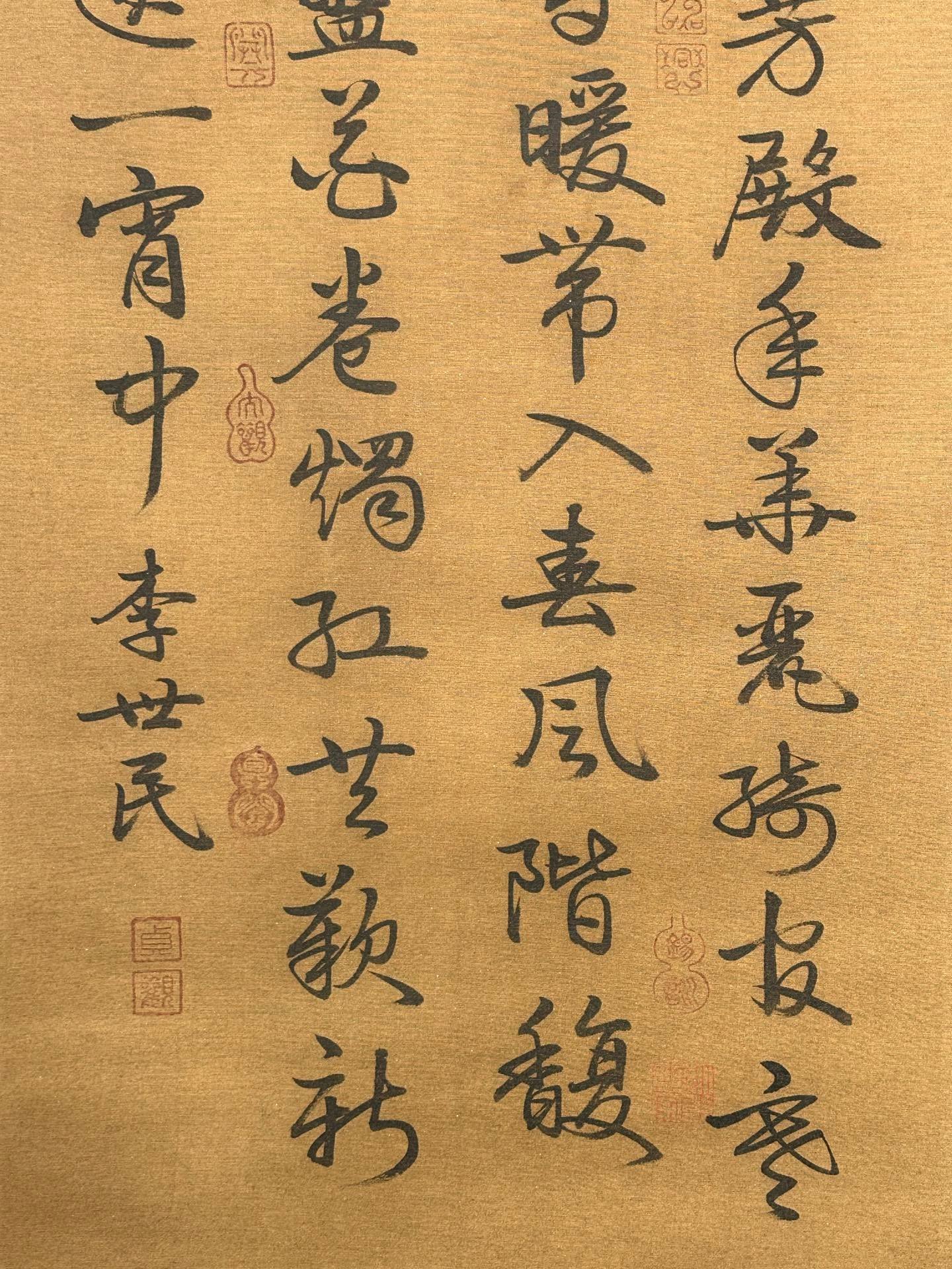 Chinese scroll painting Tang Taizong Li Shimin