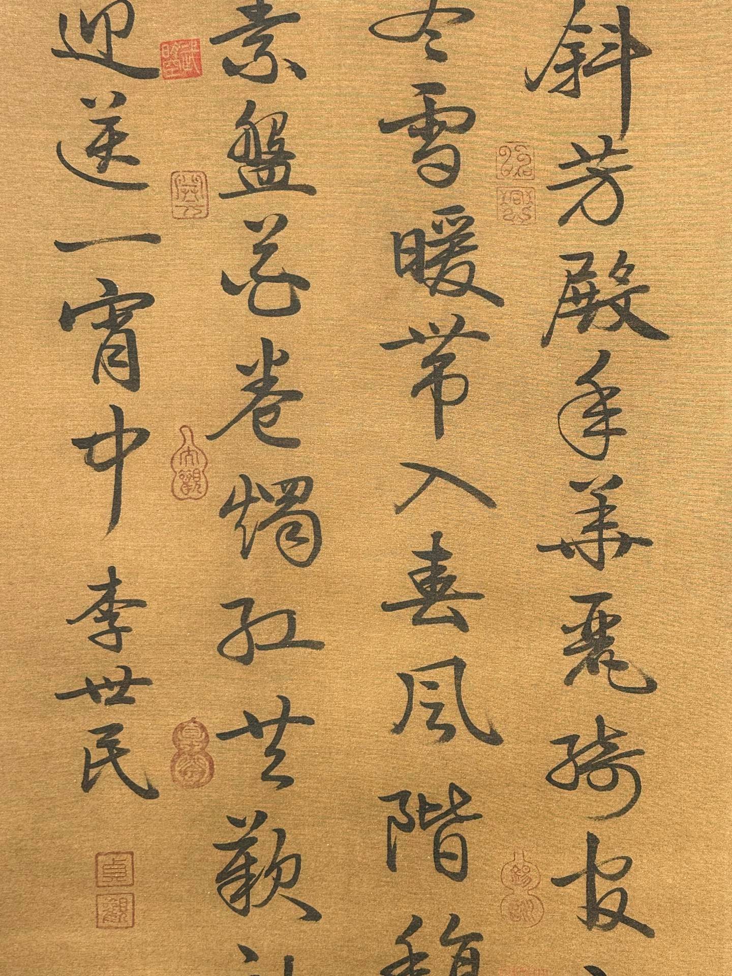 Chinese scroll painting Tang Taizong Li Shimin