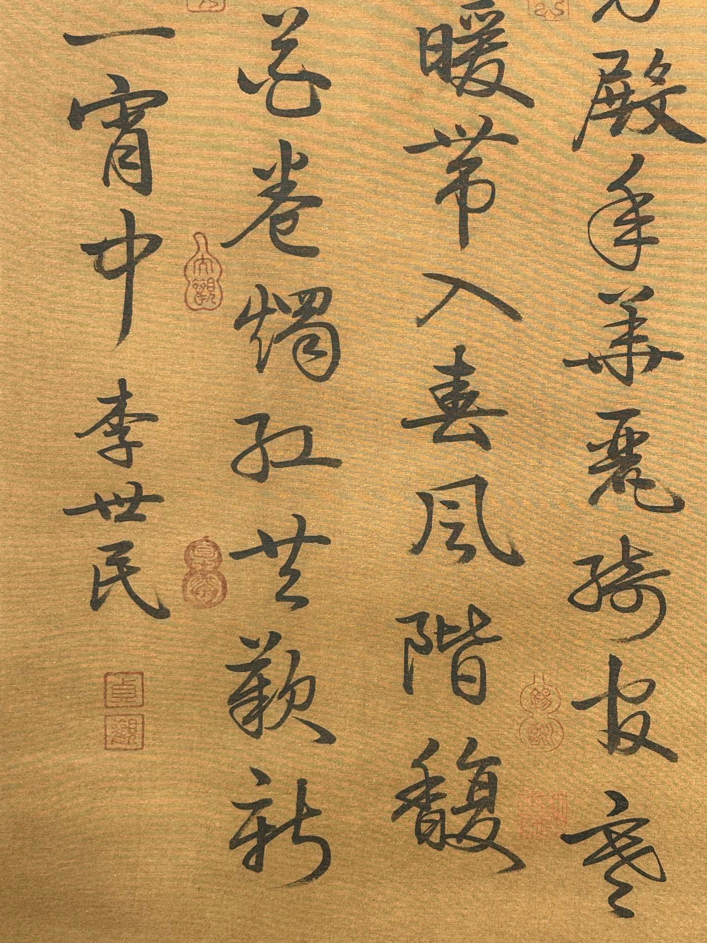 Chinese scroll painting Tang Taizong Li Shimin