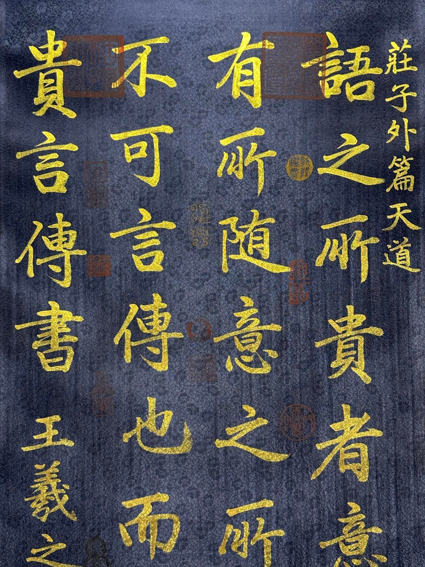 Chinese scroll painting Wang Xizhi