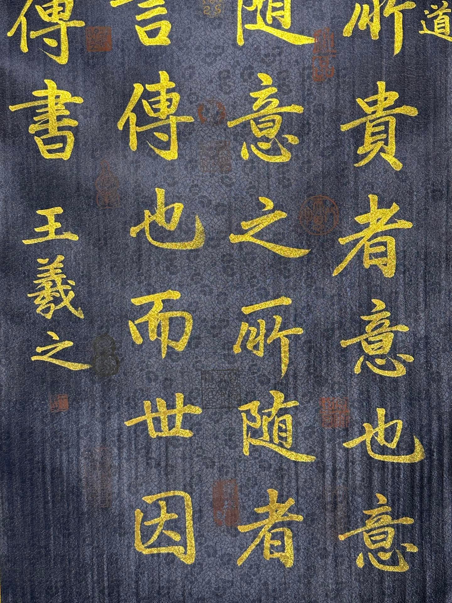 Chinese scroll painting Wang Xizhi