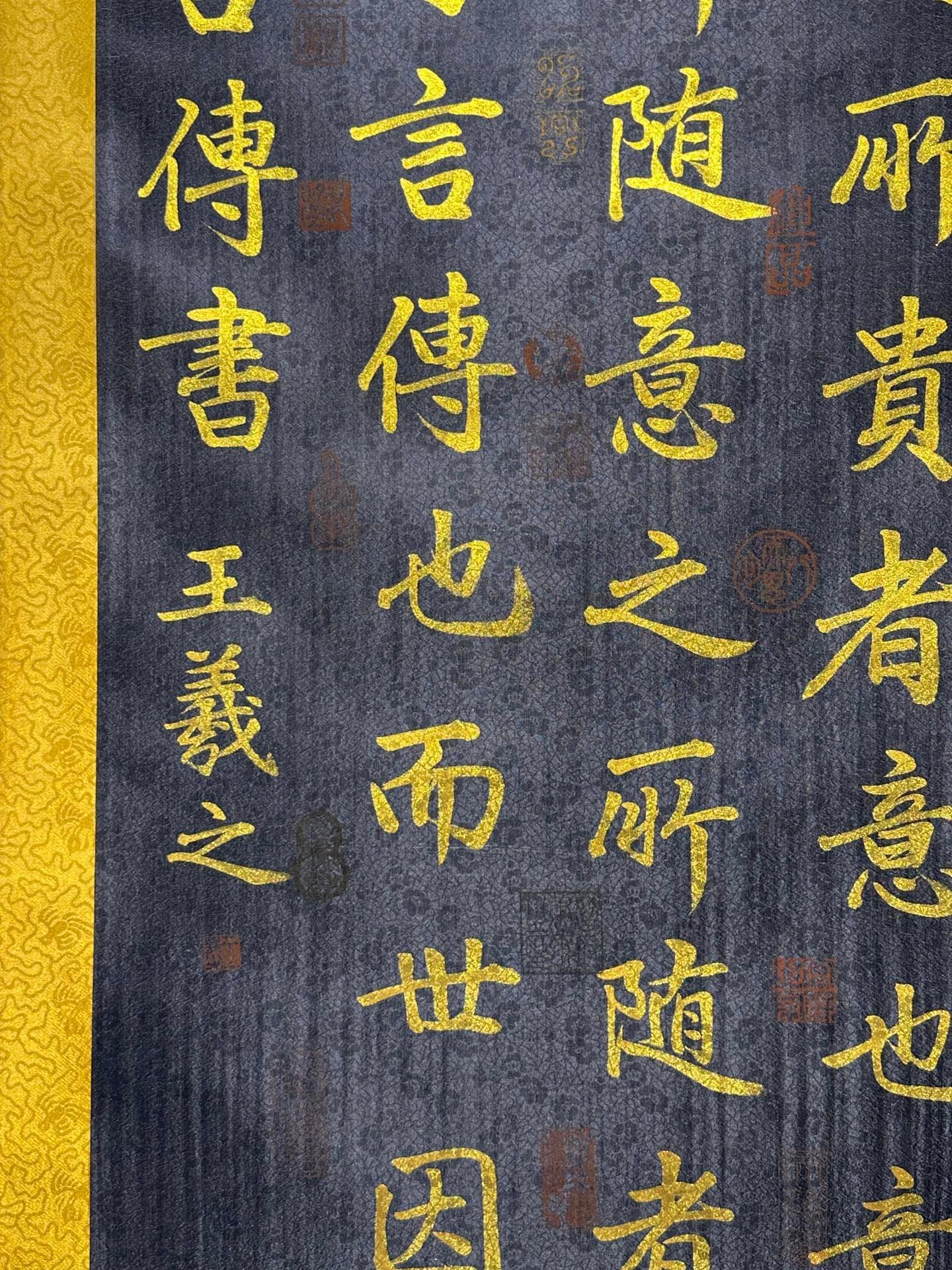 Chinese scroll painting Wang Xizhi