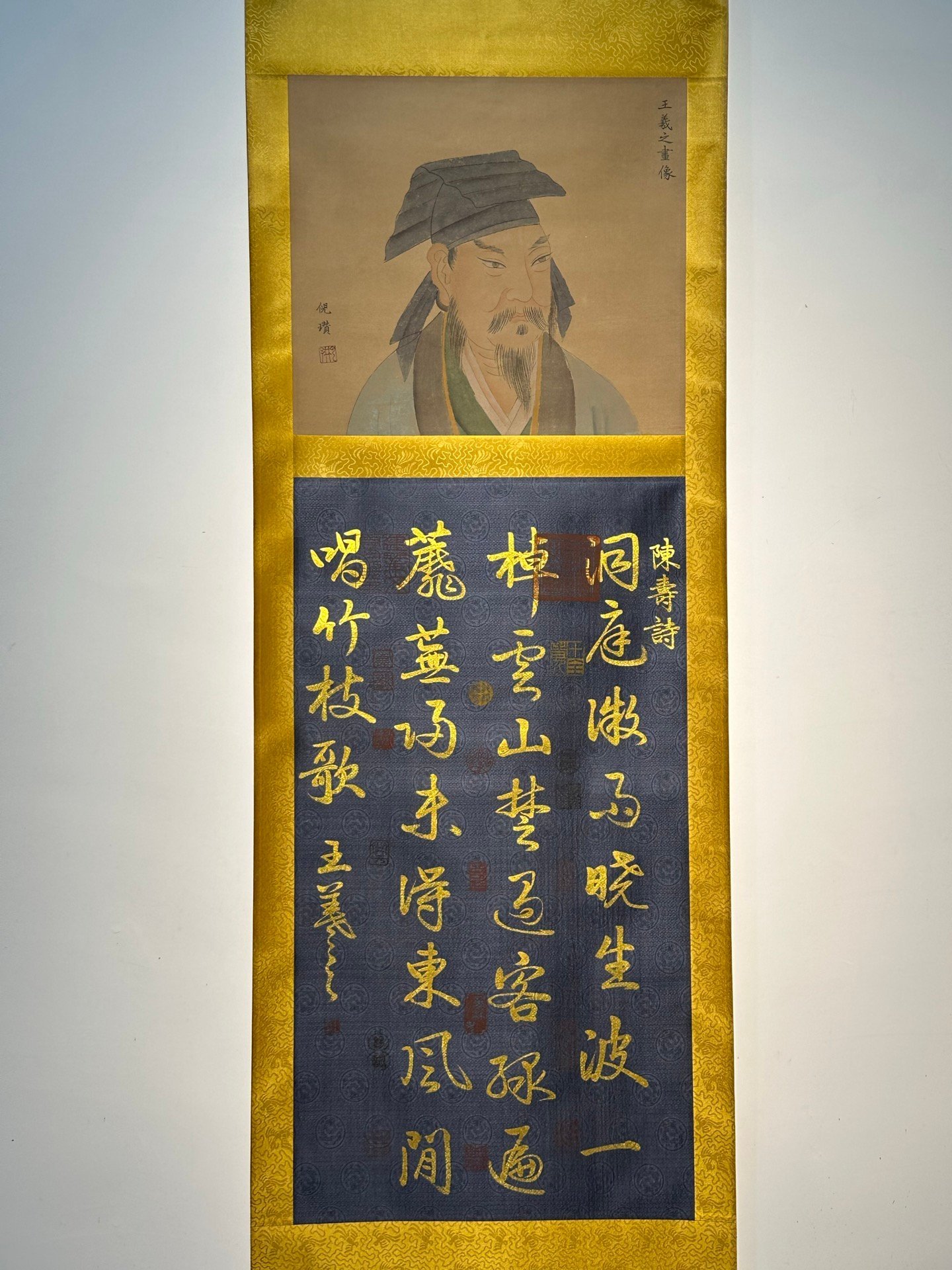 Chinese scroll painting Wang Xizhi