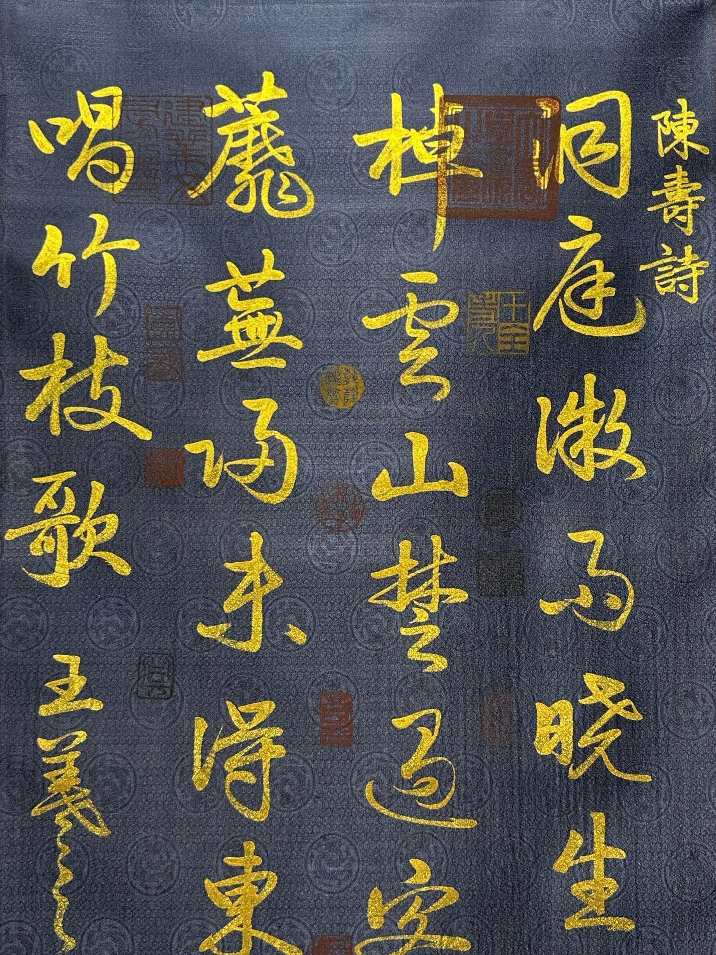 Chinese scroll painting Wang Xizhi