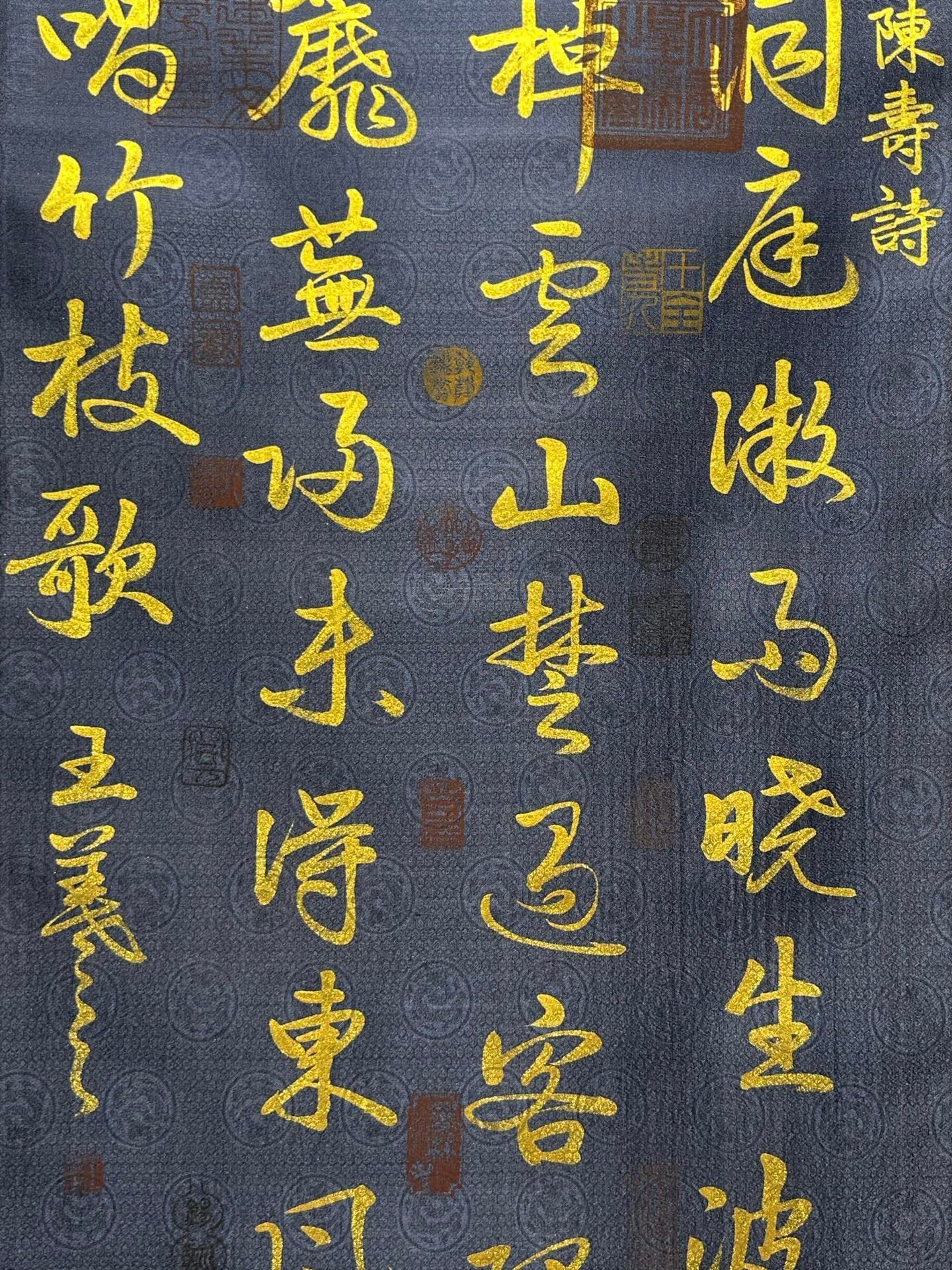 Chinese scroll painting Wang Xizhi