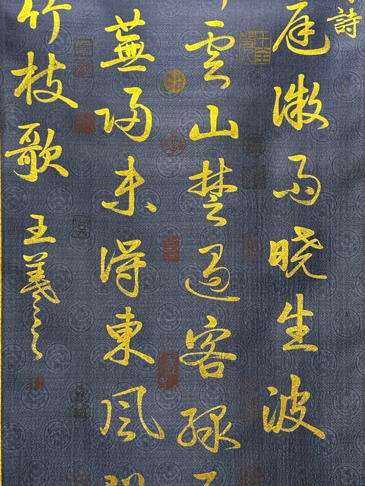 Chinese scroll painting Wang Xizhi