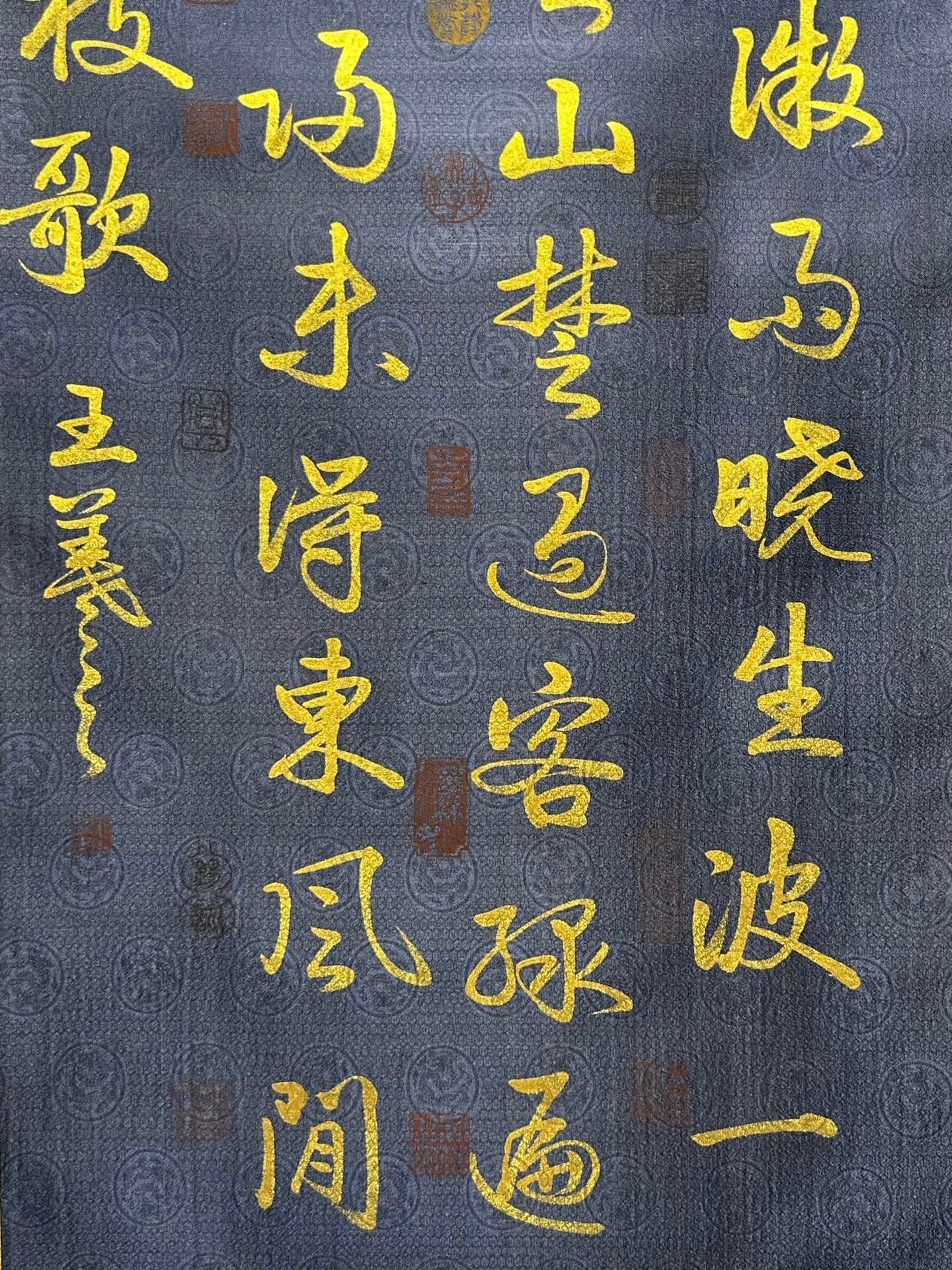 Chinese scroll painting Wang Xizhi